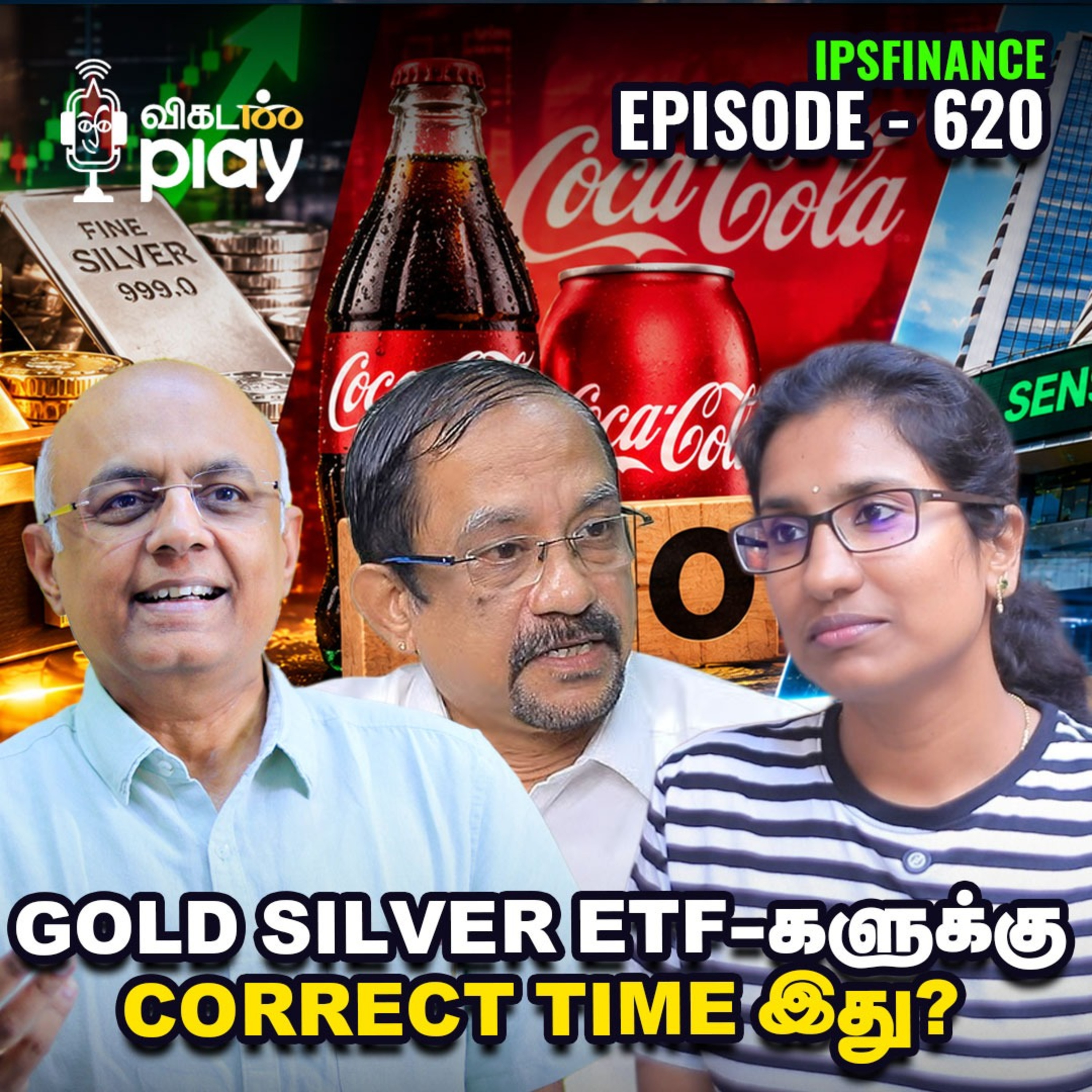 Coco Cola IPO in India? | Monday சந்தையில் Recovery-ஆ வீழ்ச்சியா? | PMI | GST | IPS Finance - 620