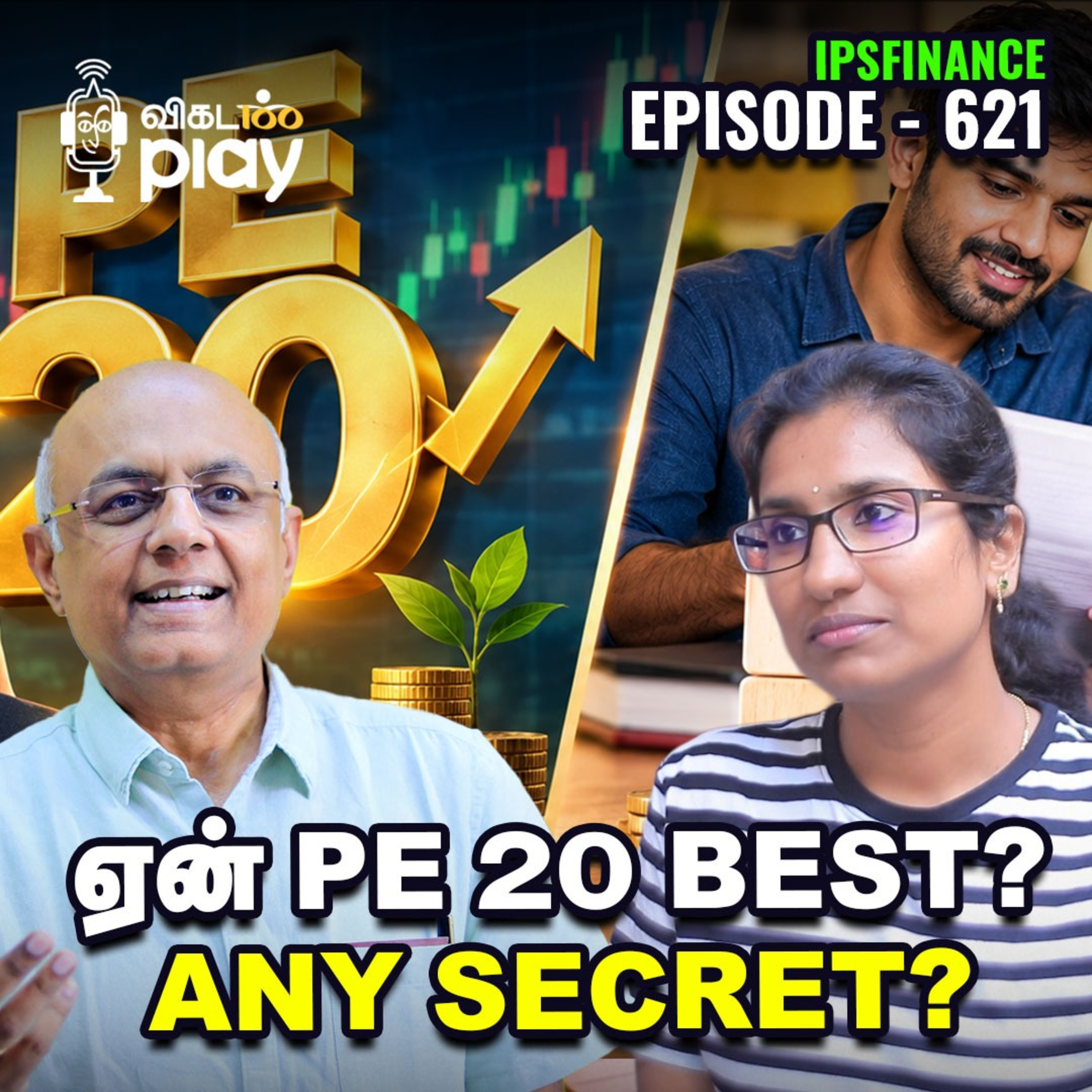 மனைவிக்கு Share கொடுத்தா Tax கட்டணுமா? | Block Deal என்றால் என்ன? | IPS Finance - 621