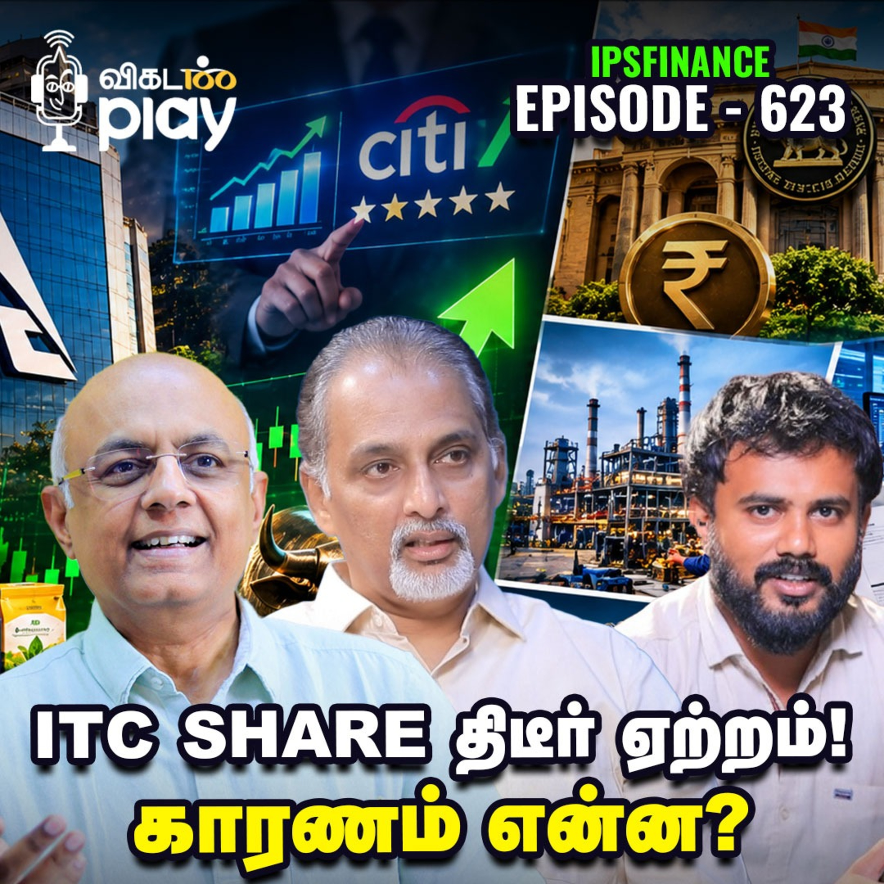 இந்த வாரம் கவனிக்க வேண்டிய Economic Events | IPS Finance - 623