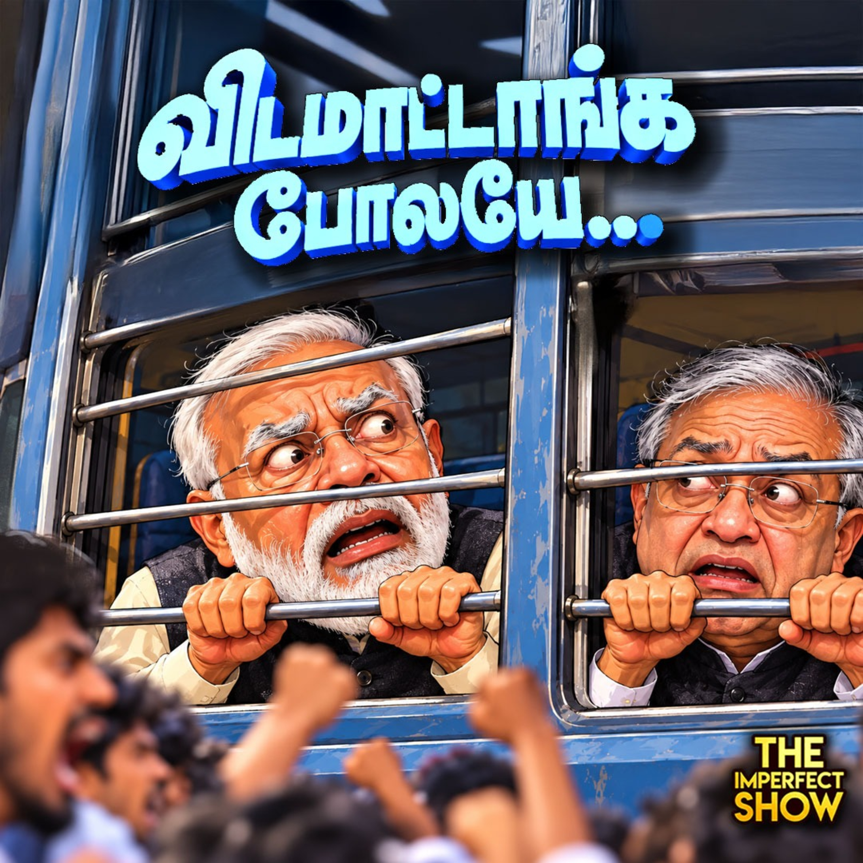 நெருக்கும் CJP - பதவி விலக தயாராகும் CEC Gyanesh Kumar? | By ELECTION | TVK DMK ADMK | Imperfect Show CJP - பதவி விலக தயாராகும் CEC Gyanesh Kumar? | By ELECTION | TVK DMK ADMK | Imperfect Show