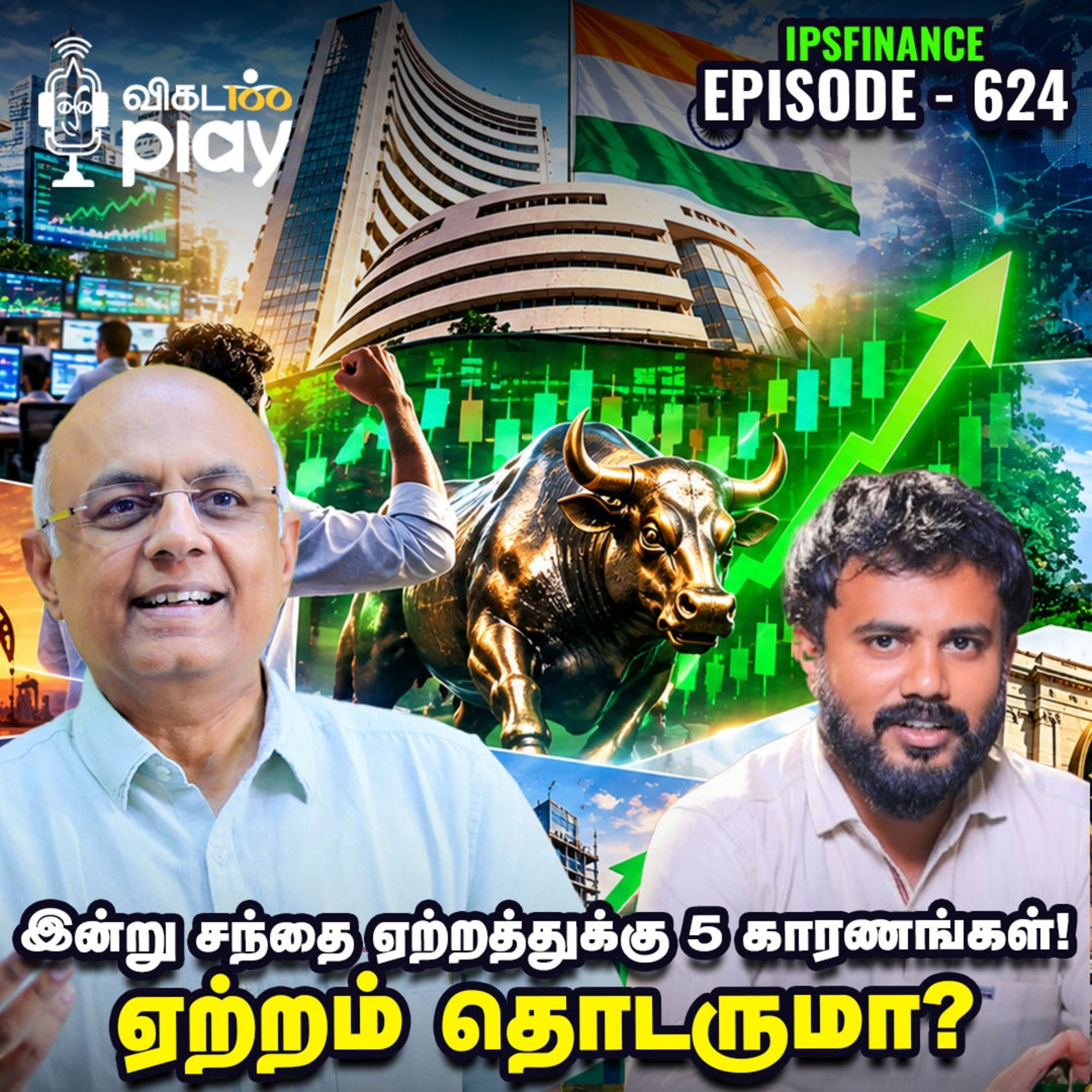 World Bank சொன்ன இந்திய GDP கணிப்பு என்ன? | IPS Finance - 624