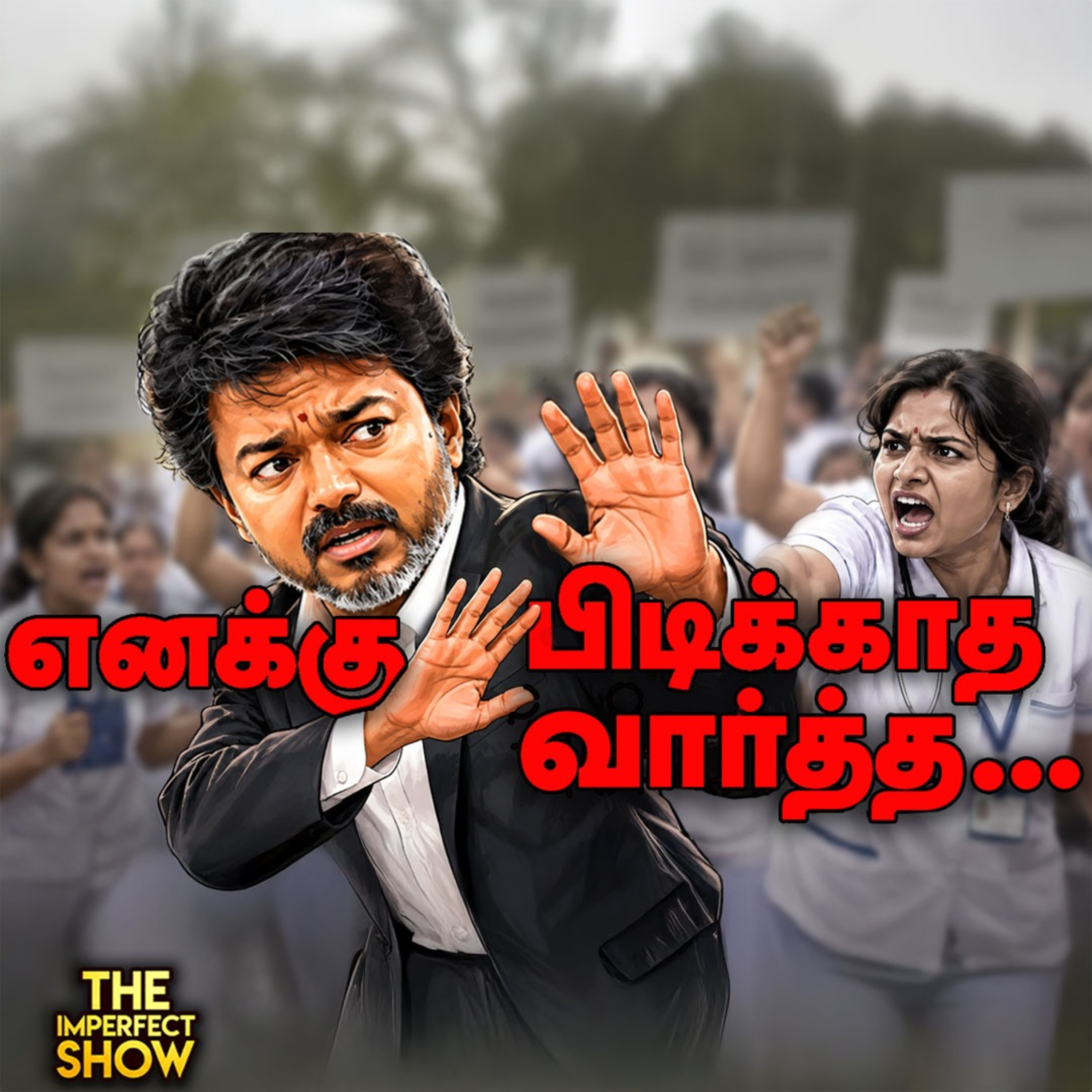 Supreme Coutrt -ஐ ஏமாற்றிய CEC Gyanesh Kumar | SIR | MODI | RAHUL | TVK VIJAY | BY ELECTION | Imperfect Show