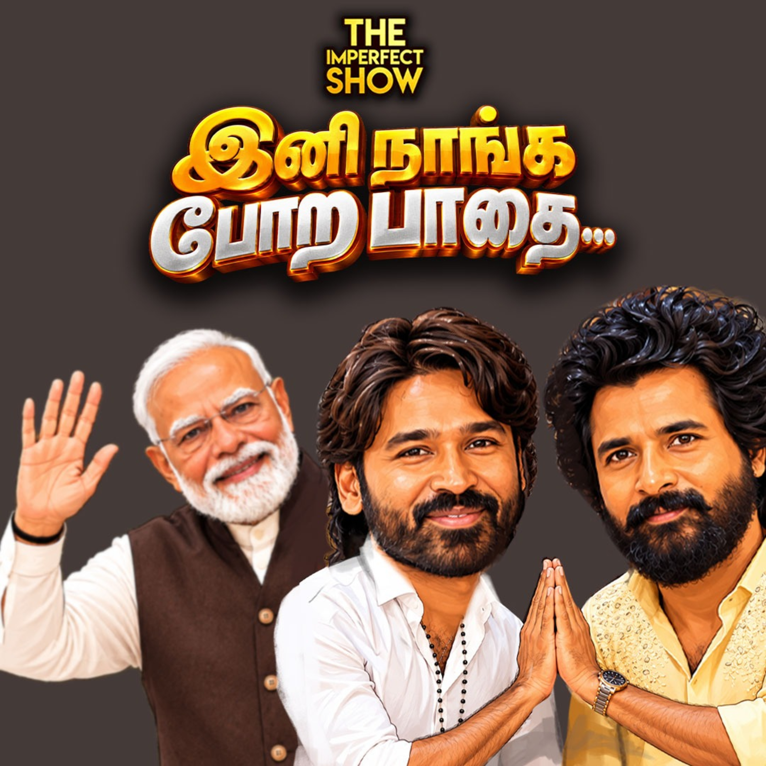 Siva Karthikeyan & Dhanush In Politics - பின்னணியில் யார்? | MODI 25 | CEC | RAHUL | MODI | VIJAY | Imperfect Show