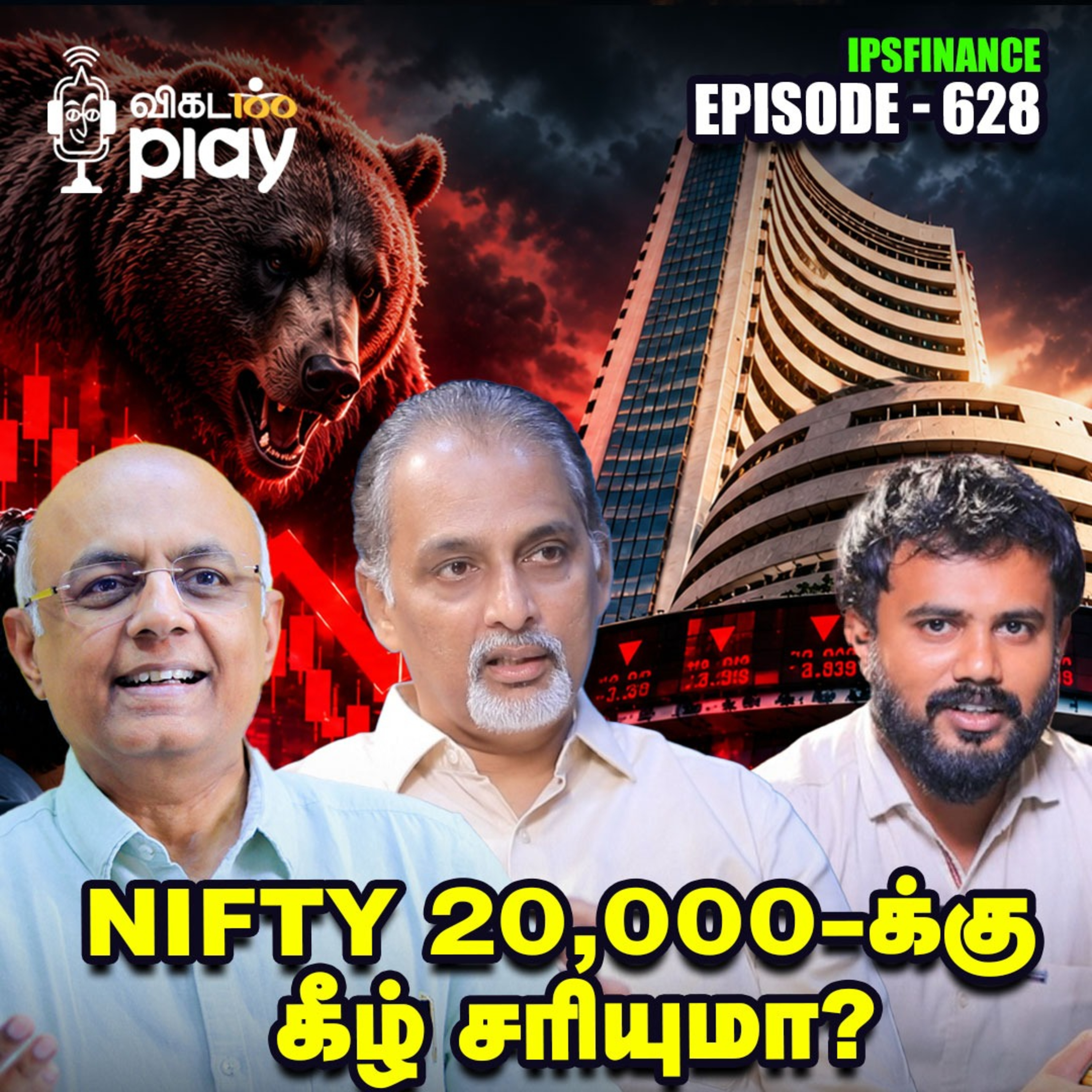 52 WEEK LOW-வில் NIFTY! | முதலீட்டாளர்கள் என்ன செய்ய வேண்டும்? | Share Market | IPS Finance - 628