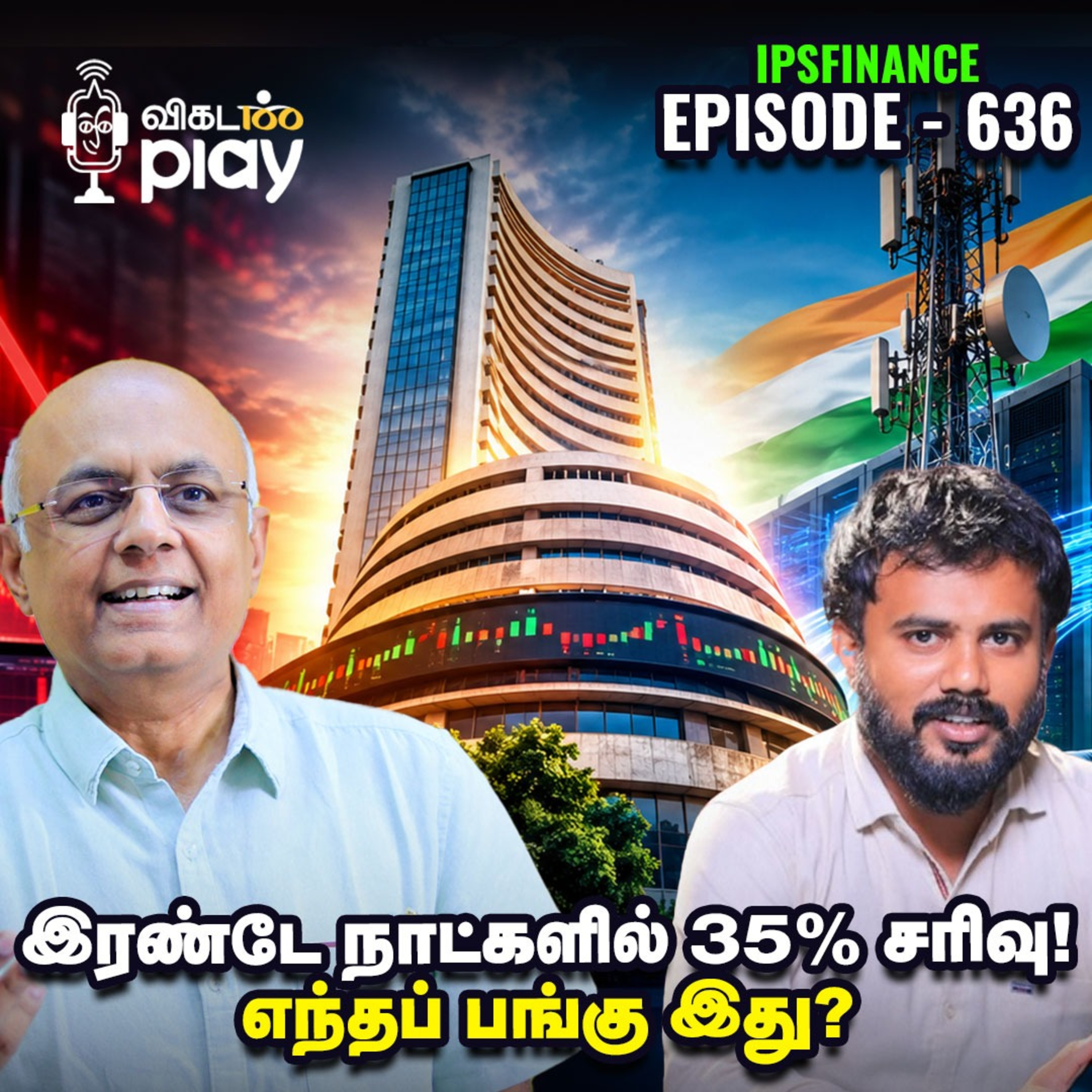Jio IPO-வுக்கு செக் வைத்தாரா Elon Musk? | Share Market | IPS Finance - 636 episode artwork