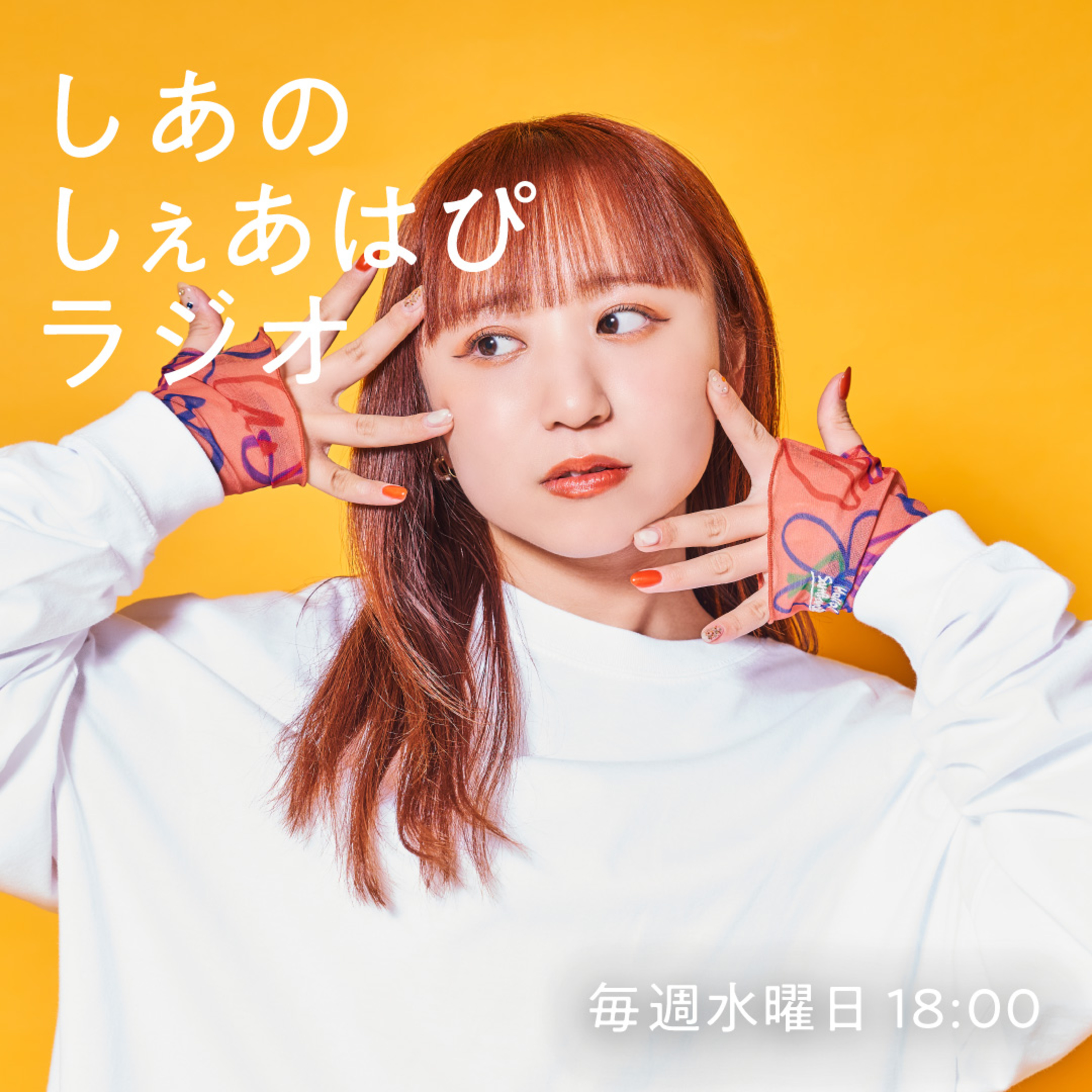 VOL.62 ヨーロッパ周遊と、ドイツは芸術の街【2025/10/8】 episode artwork