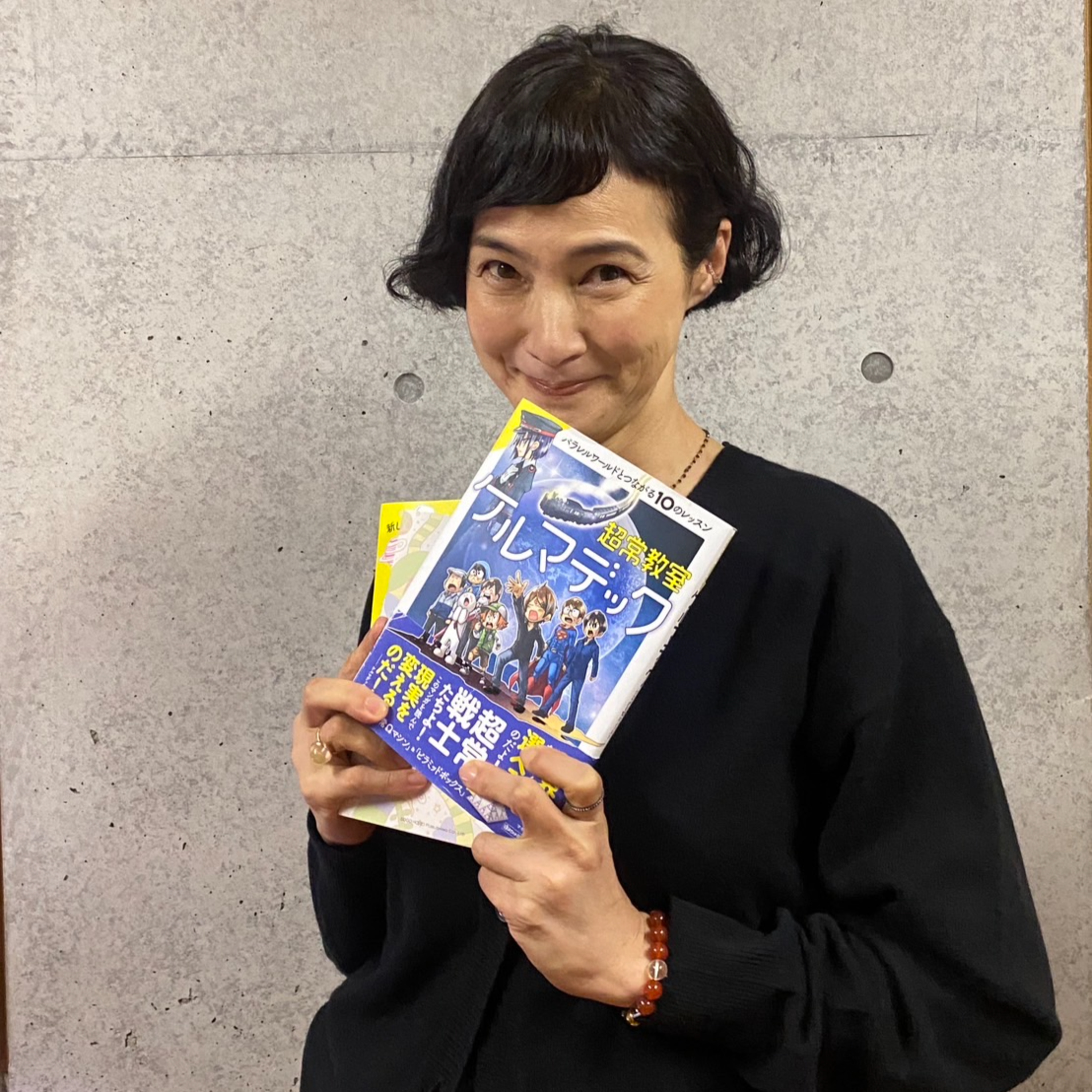 Season 1 #6-1 自分自身で奇跡を起こす！ ケルマデックが完全伝授！？エジプト人や古代日本人が行なっていたその技とは！？成美告白…小さな人と不思議な金の輪っかの話 episode artwork