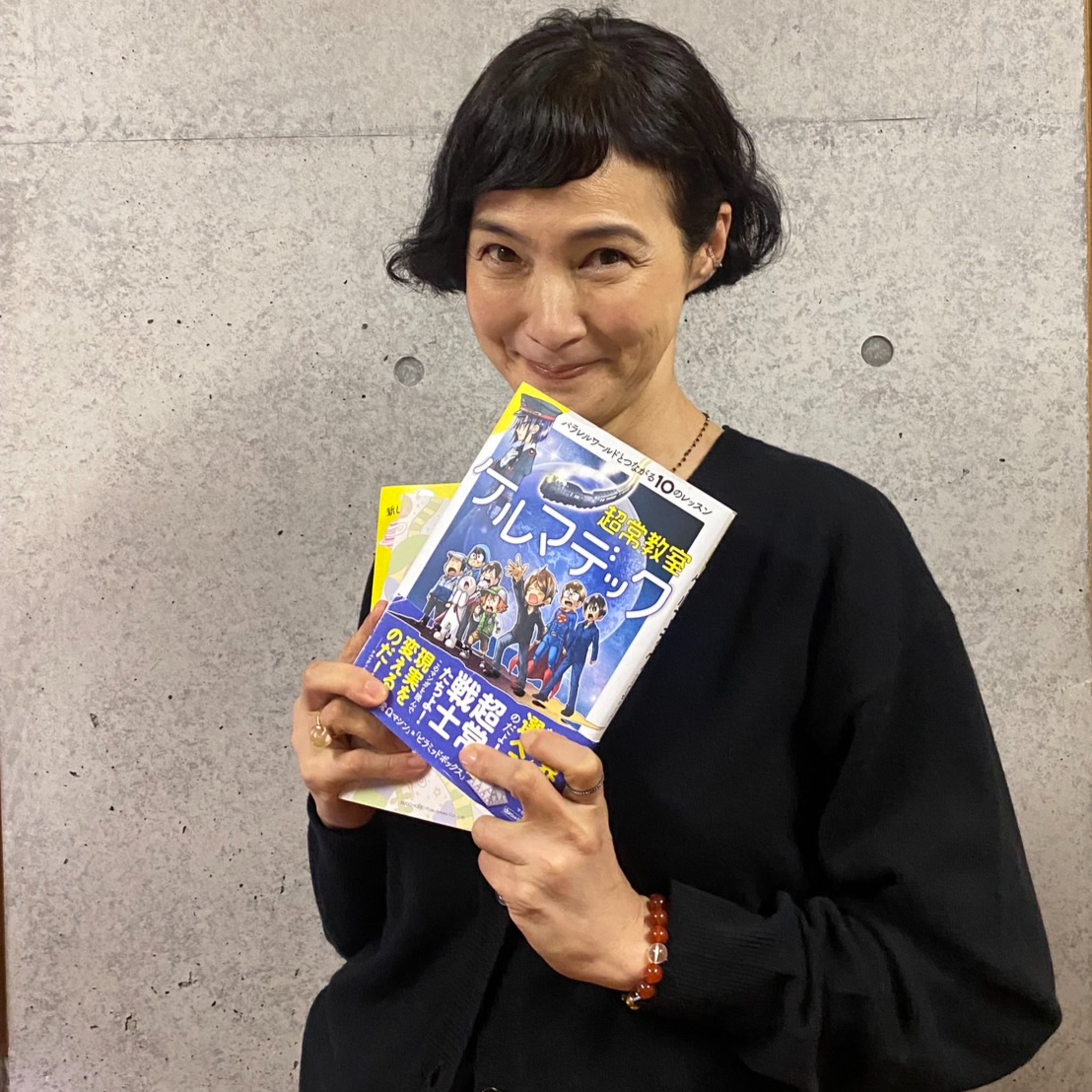 Season 1 #6-2 自分自身で奇跡を起こす！ ケルマデックが完全伝授！？エジプト人や古代日本人が行なっていたその技とは！？成美告白…小さな人と不思議な金の輪っかの話 episode artwork