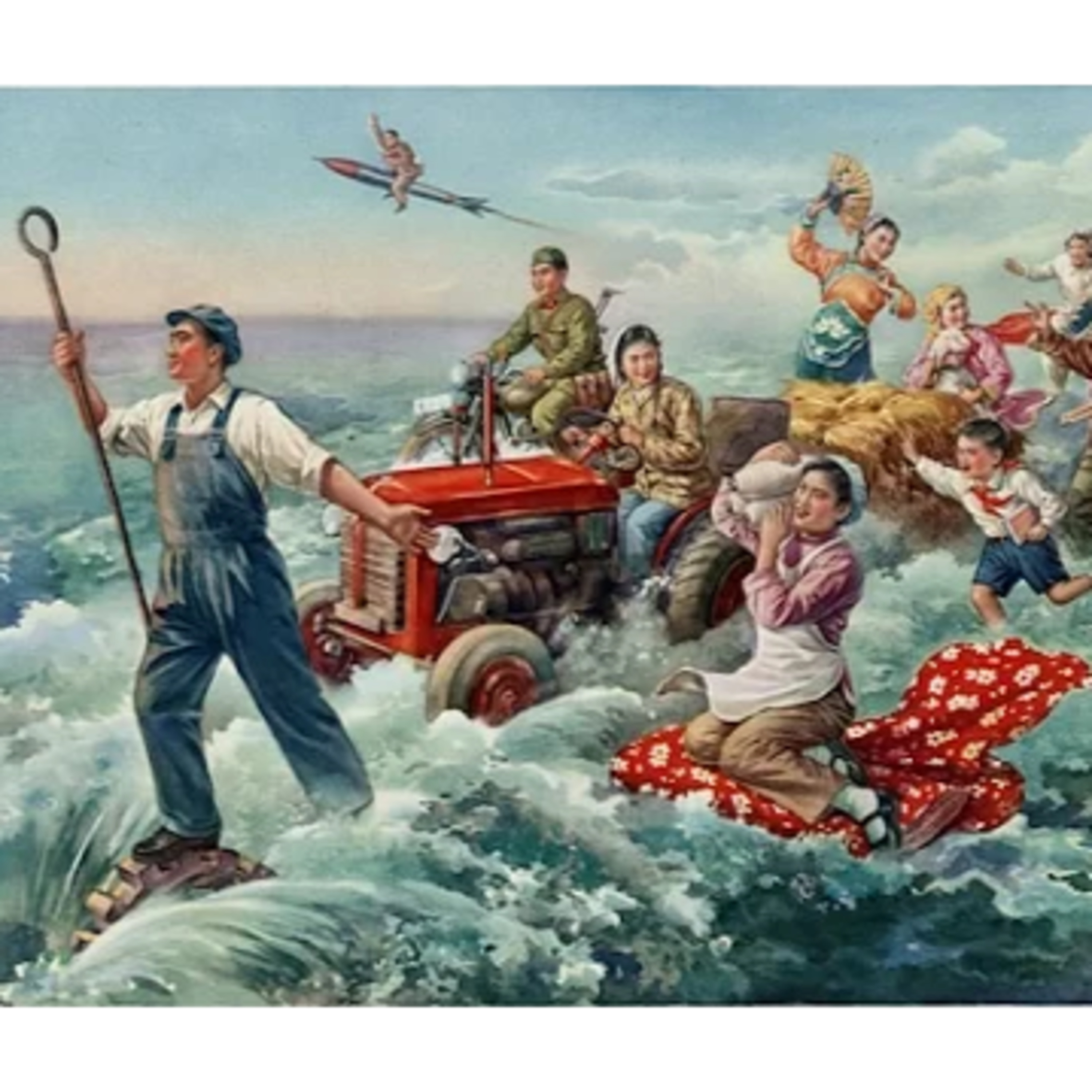 Китай 1949-1961. "Большой скачок" episode artwork