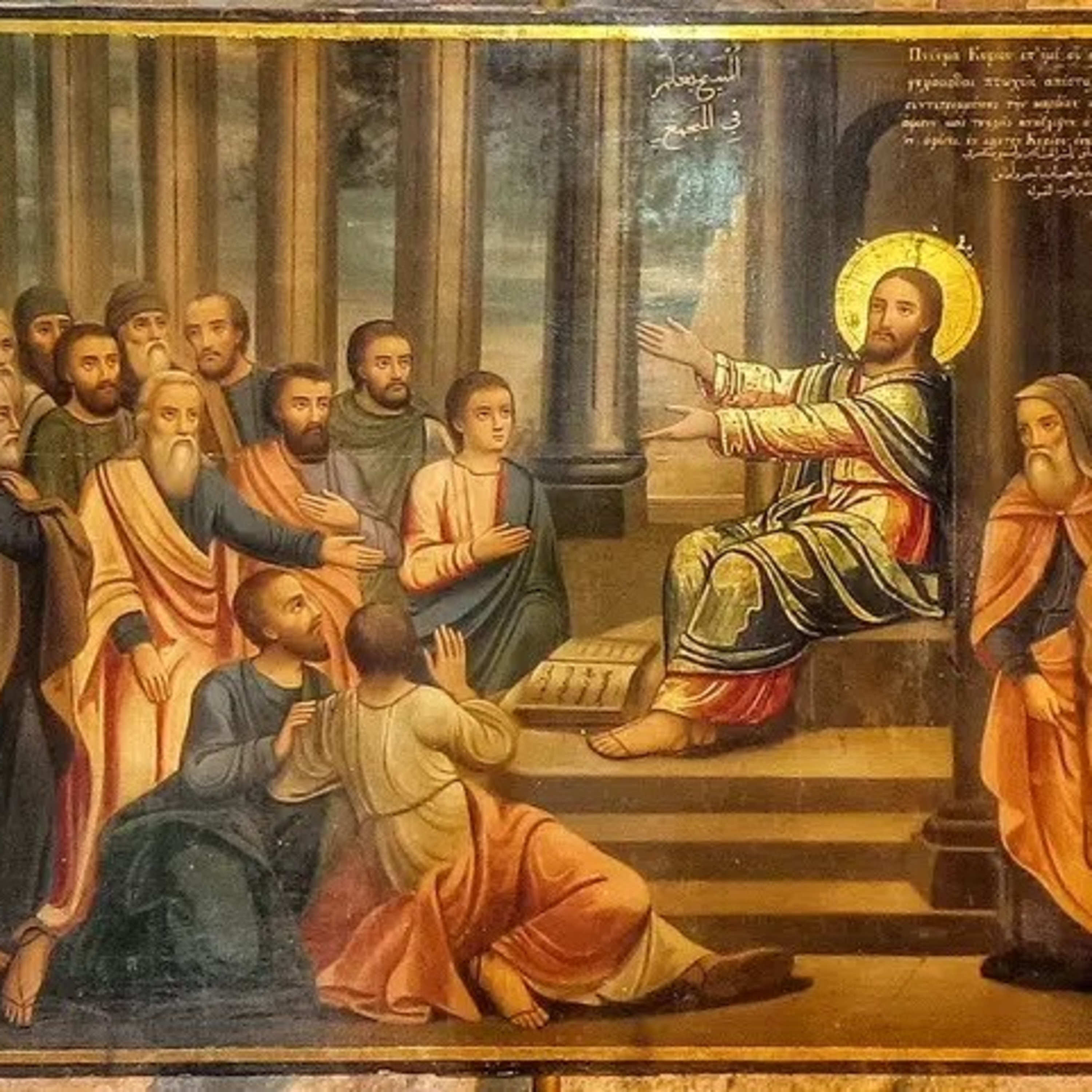 Can anything good come out of Nazareth?  episode artwork