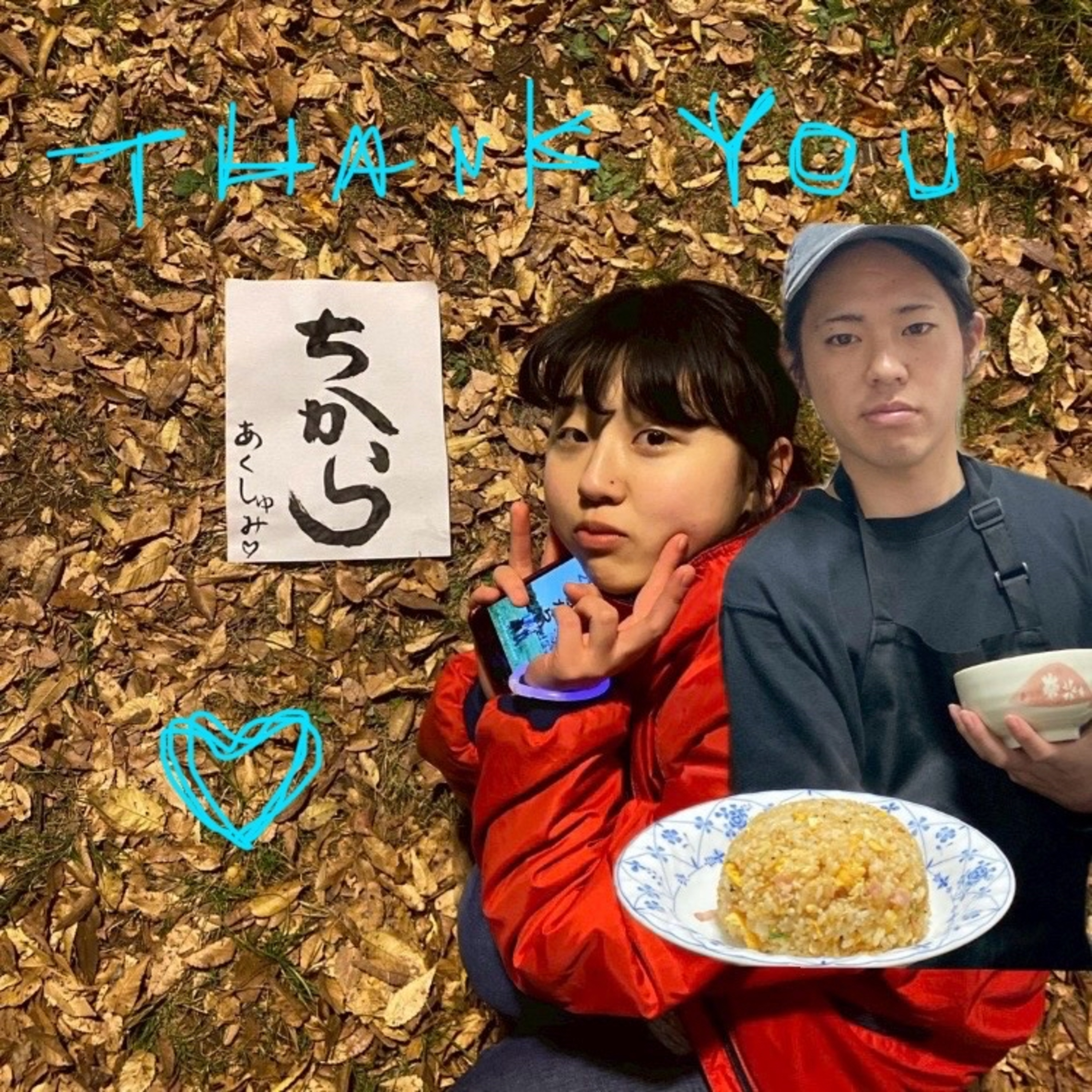 なきごえ#25   あけましておめでとうございます。 episode artwork