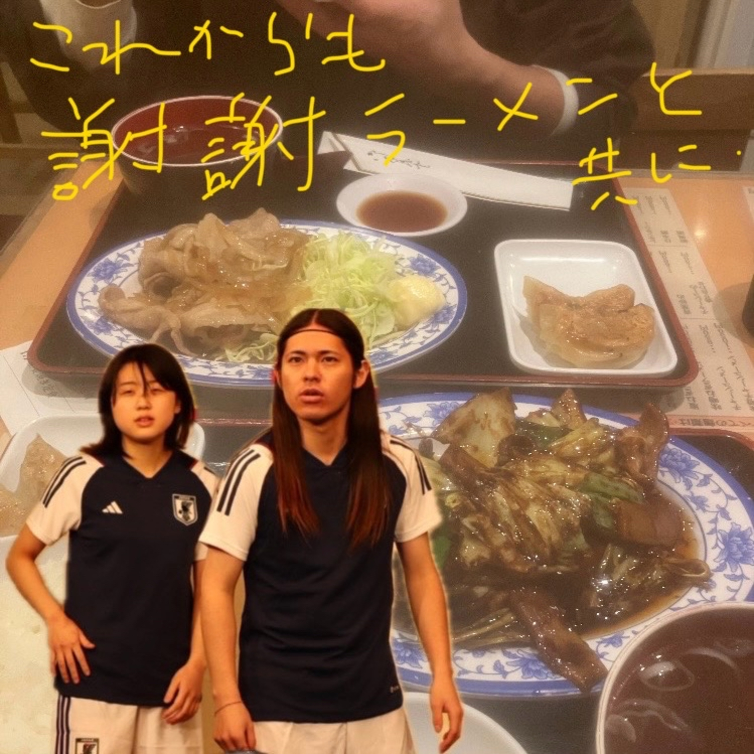 なきごえ#28 謝謝ラーメン episode artwork