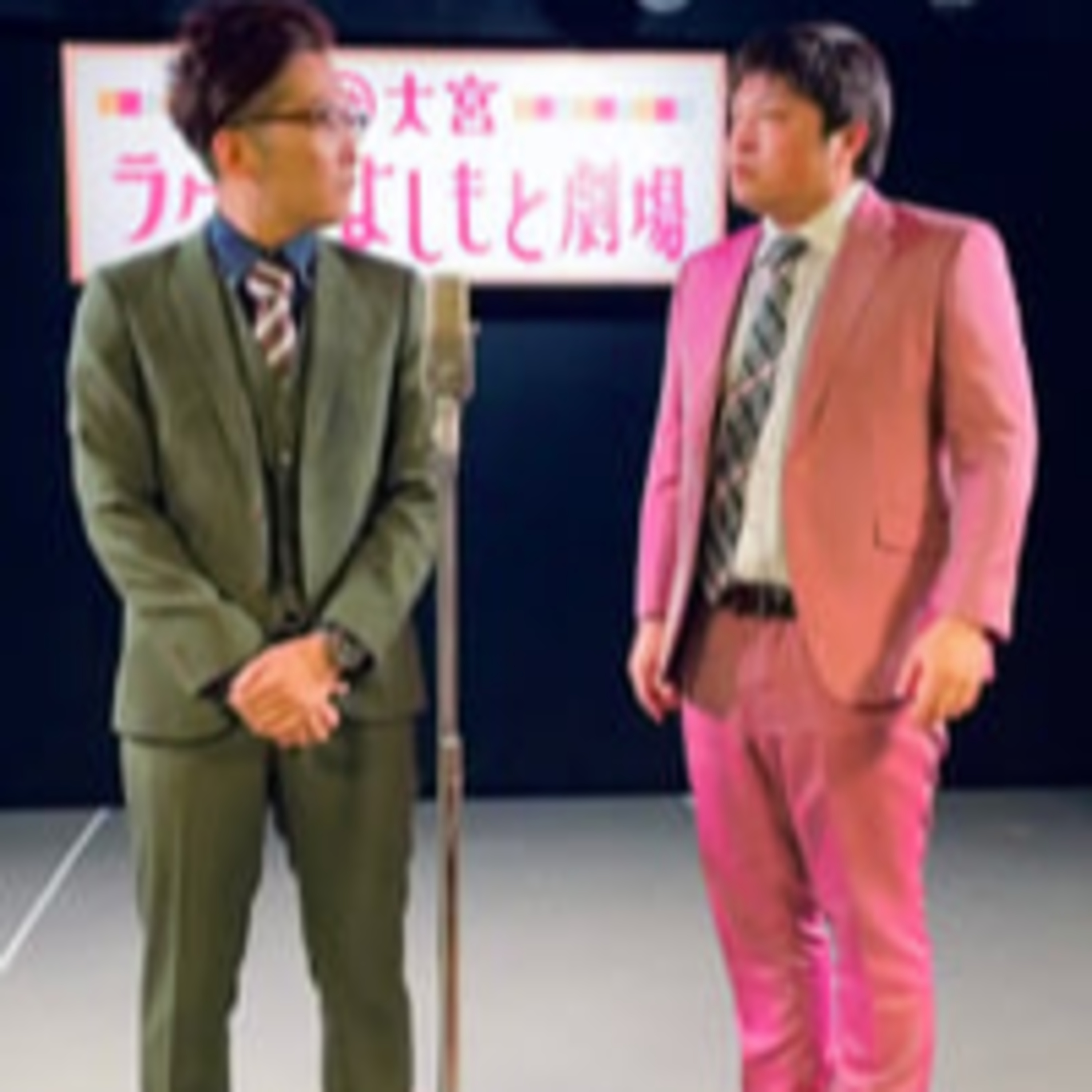 #32 M-1やらなんやら episode artwork