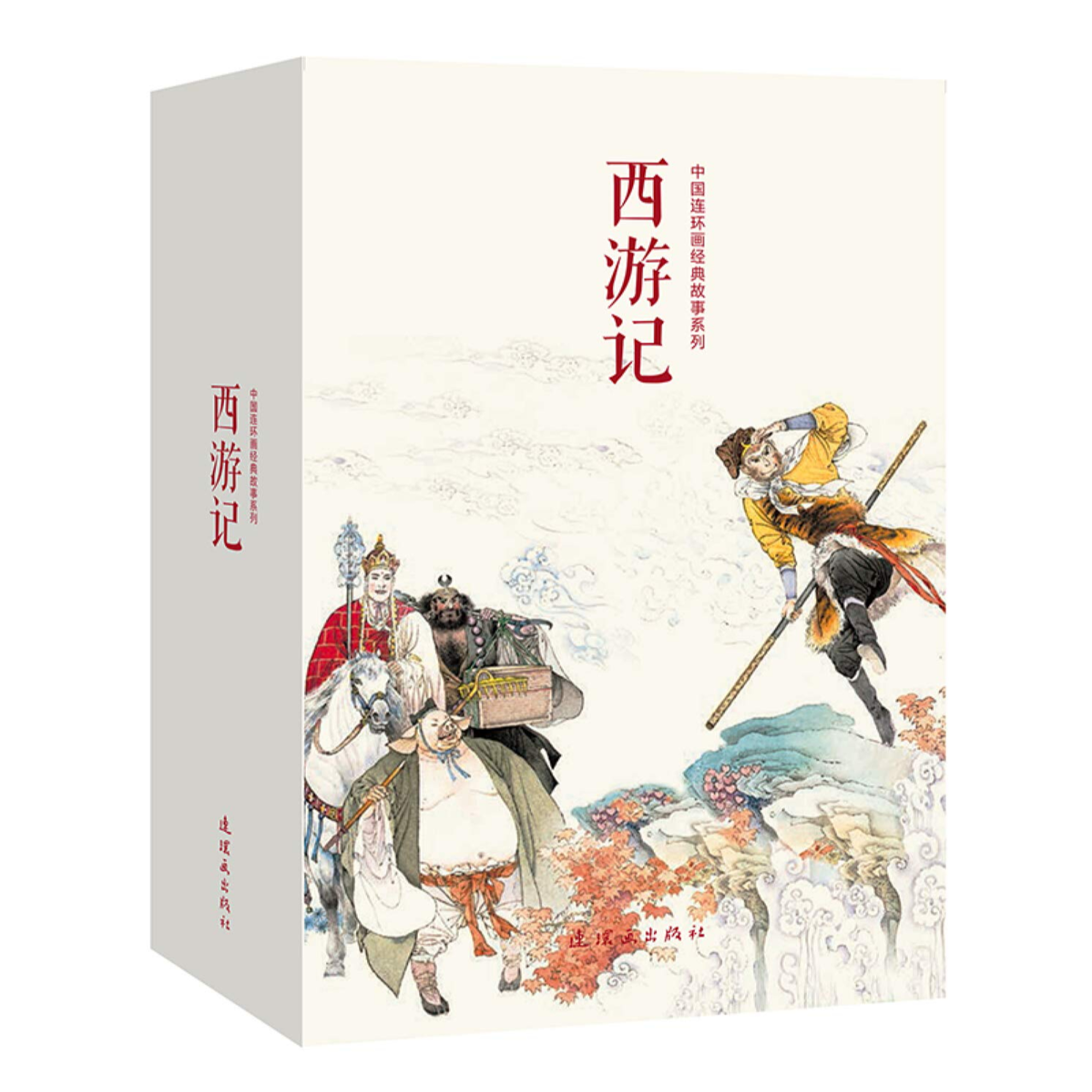  Journey to the West - Eastern Fantasy Epic episode artwork
