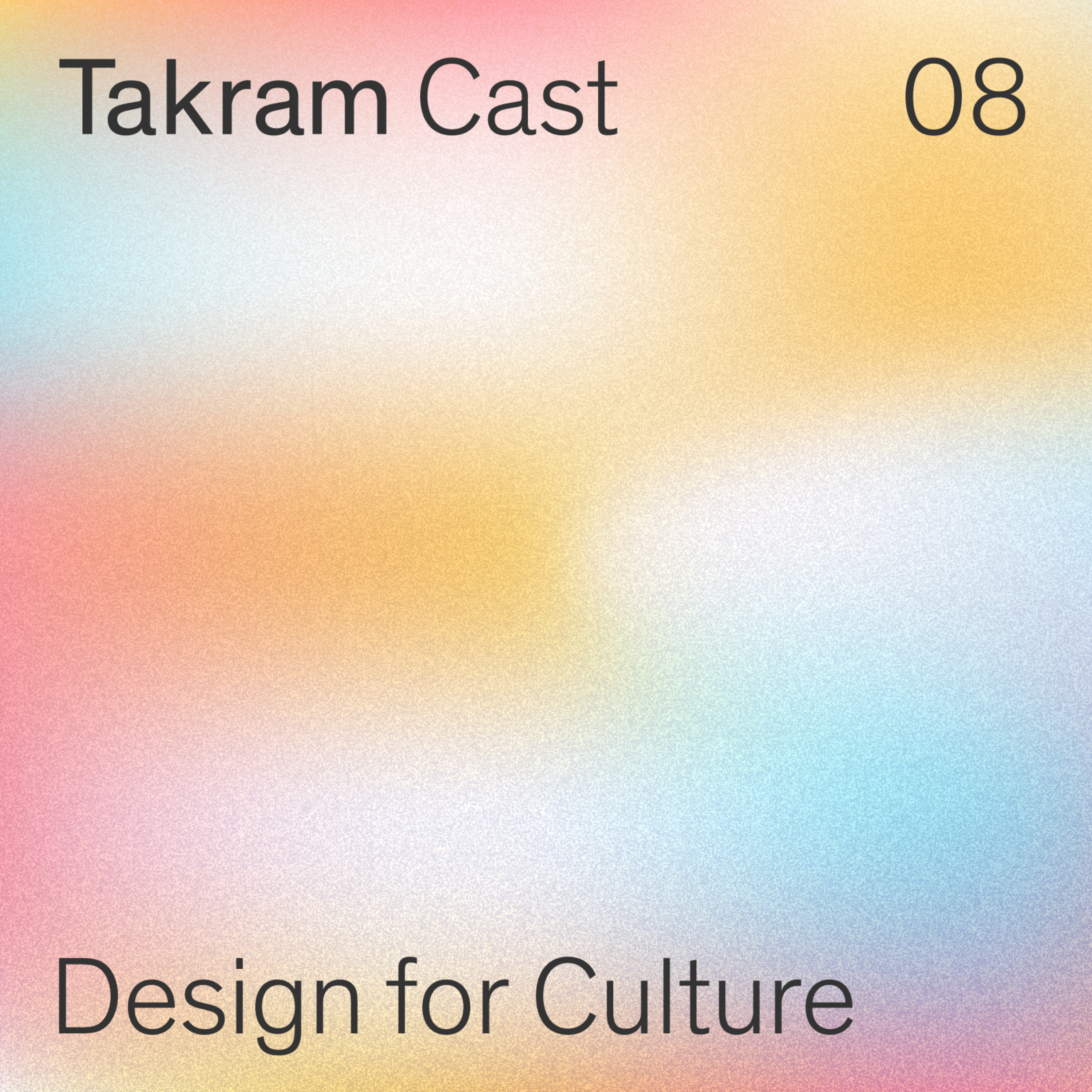 Design for Culture #08:続・個人ワークがチームにもたらすもの