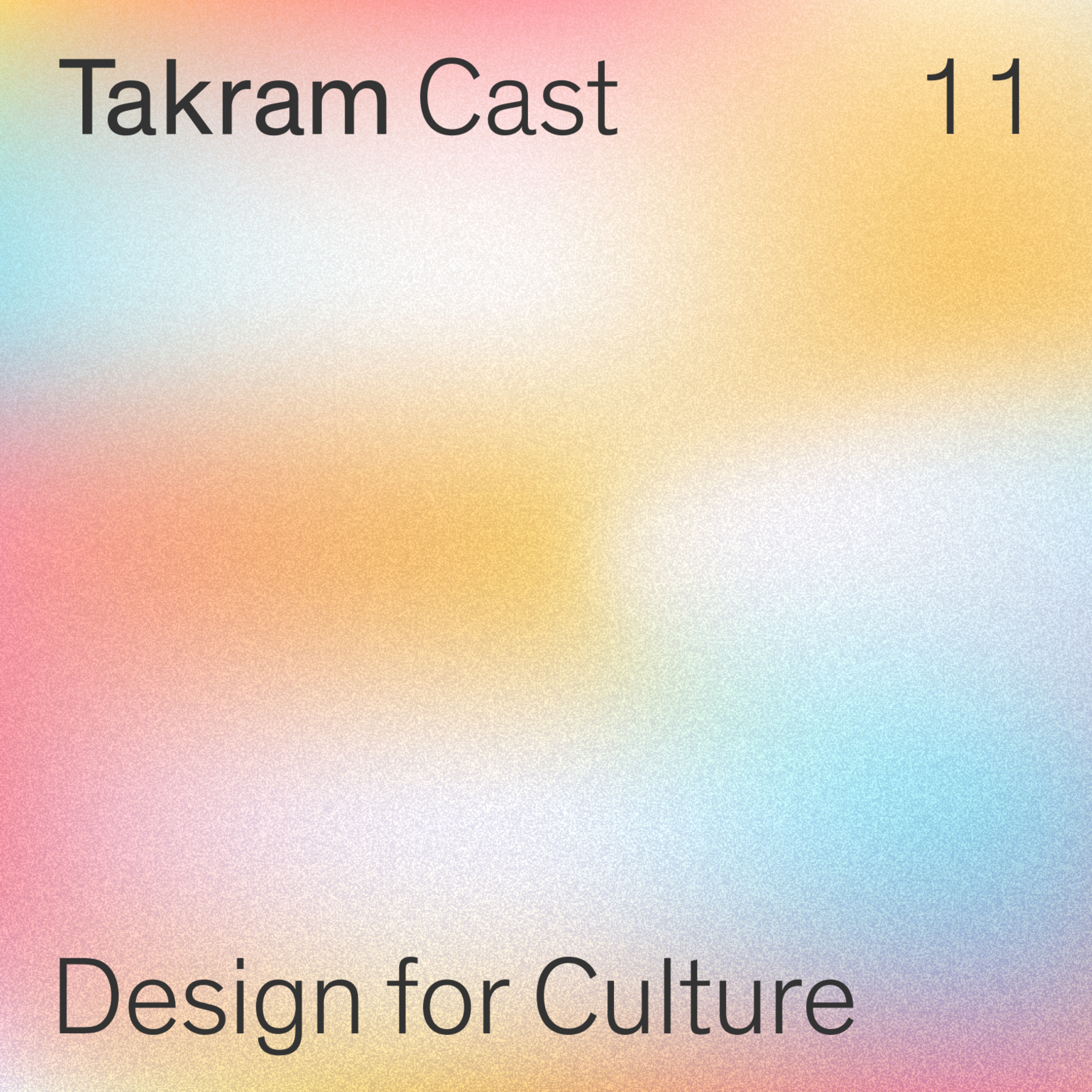 Design for Culture #11 : 「ツール導入」をゴールにしないために