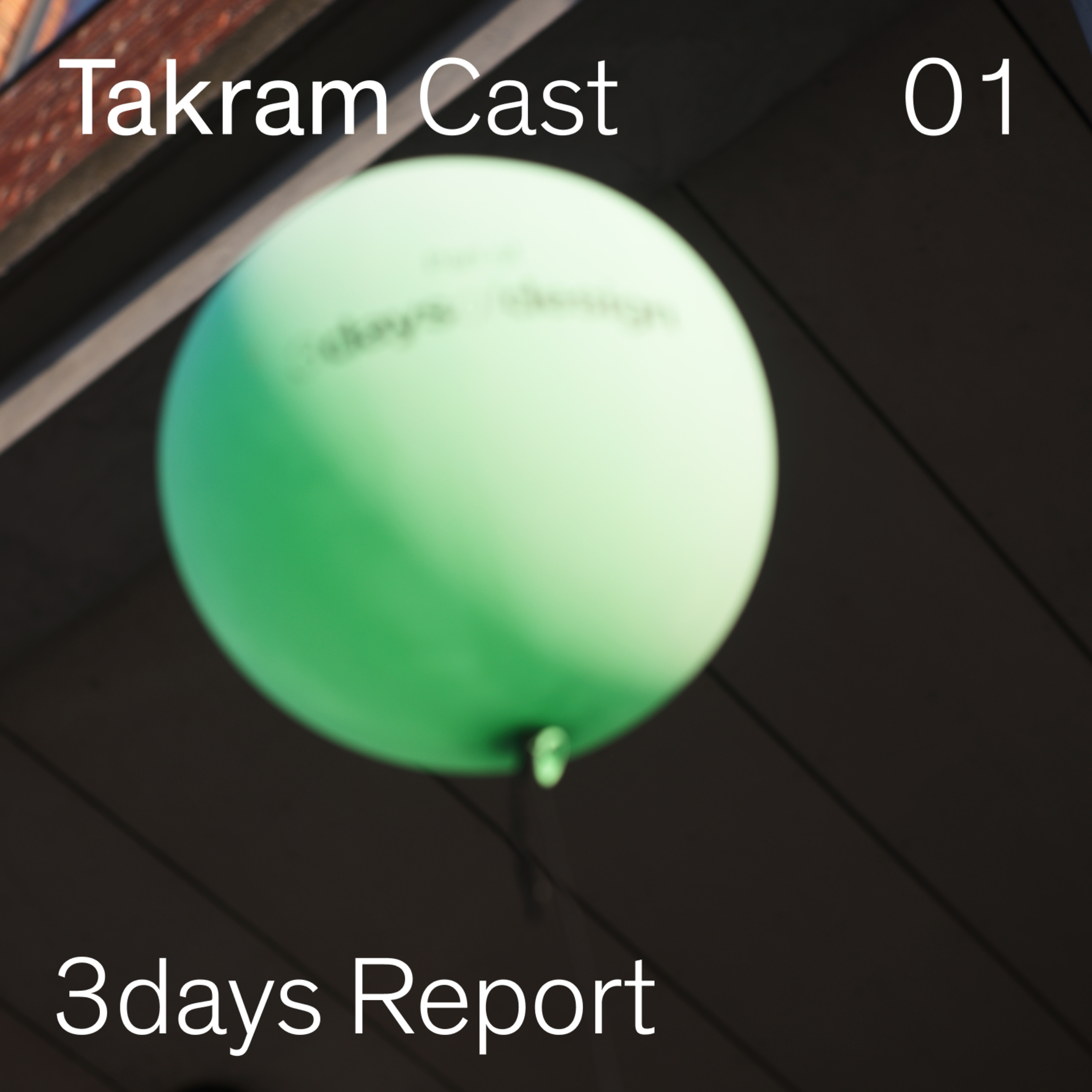 3days Report #1: 家具とクロワッサン