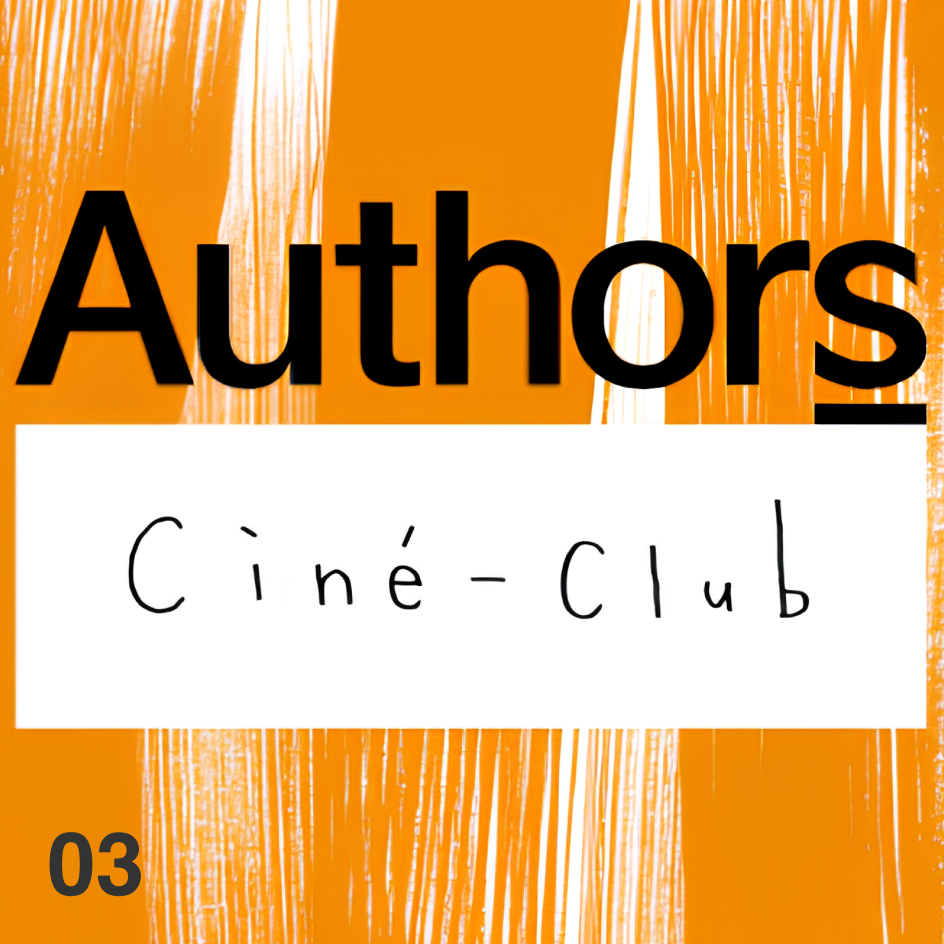 Authors Harajuku #03: 2日間だけのシネクラブ