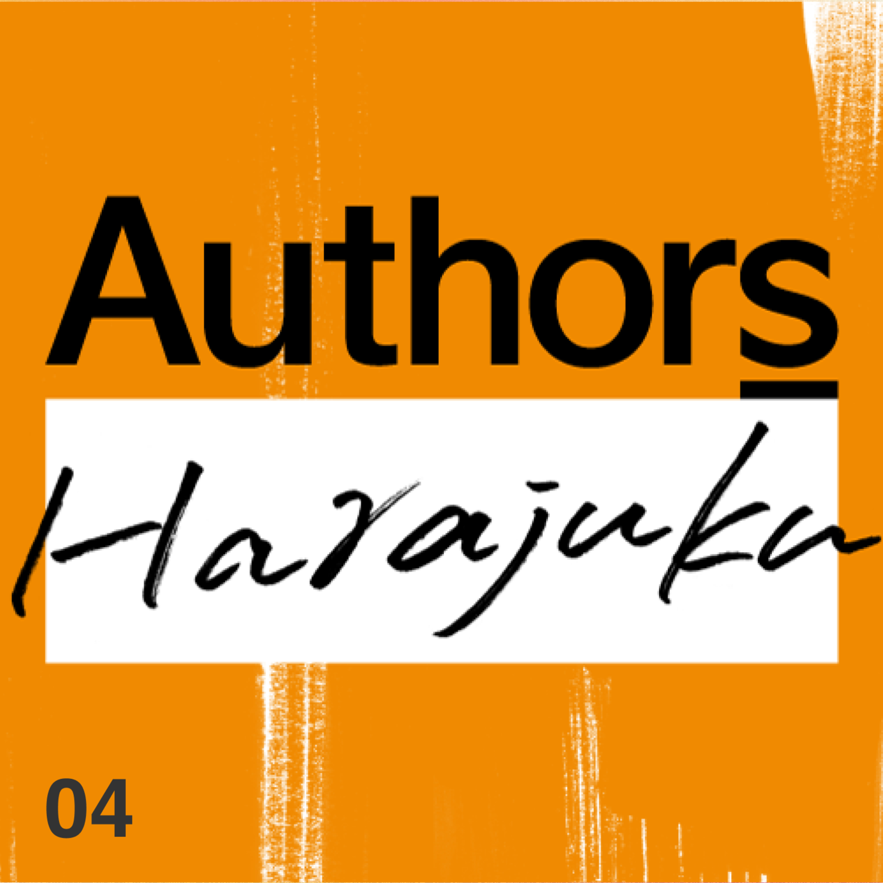 Authors Harajuku #04: 日々の暮らしの中にグリーンを