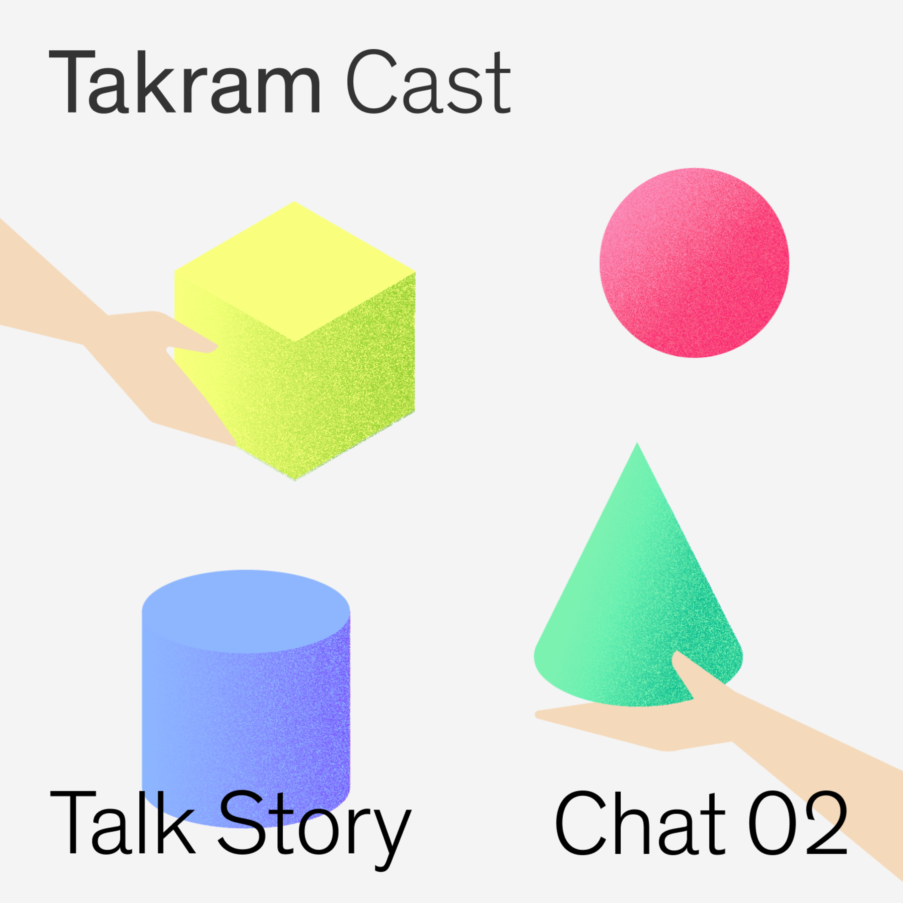 Takram Talk Story: Chat 02 PMVVのつくりかた（公開収録） episode artwork