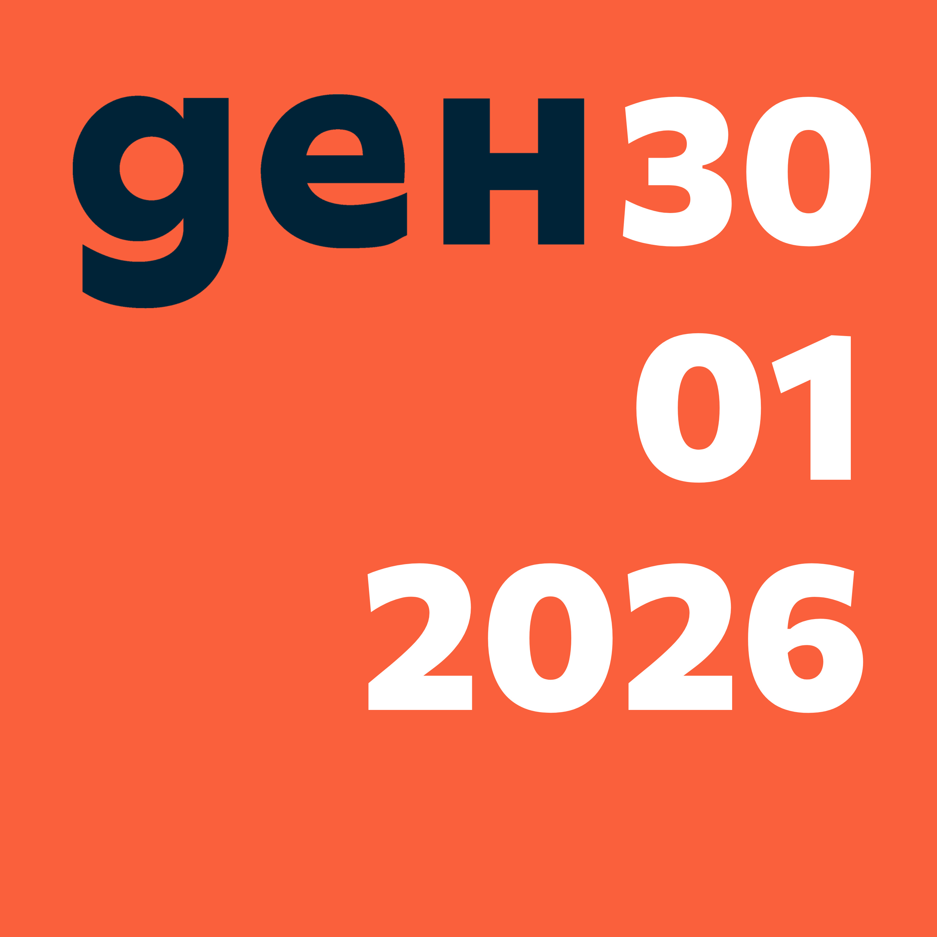 Между петима души ще е изборът за служебен премиер