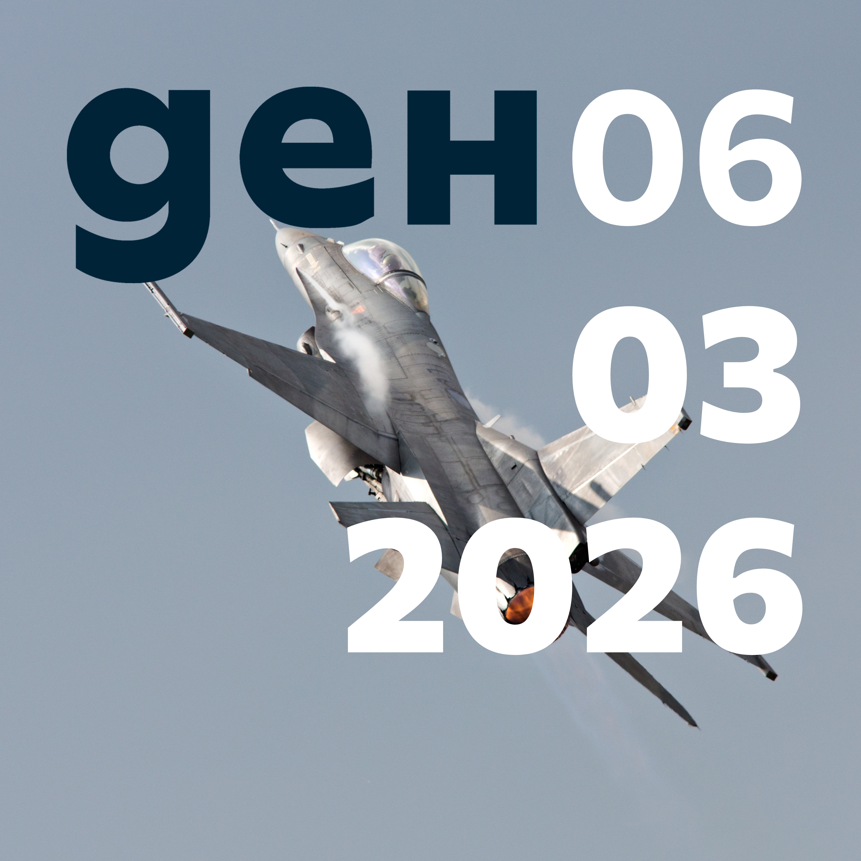 Гърция ще пази небето ни