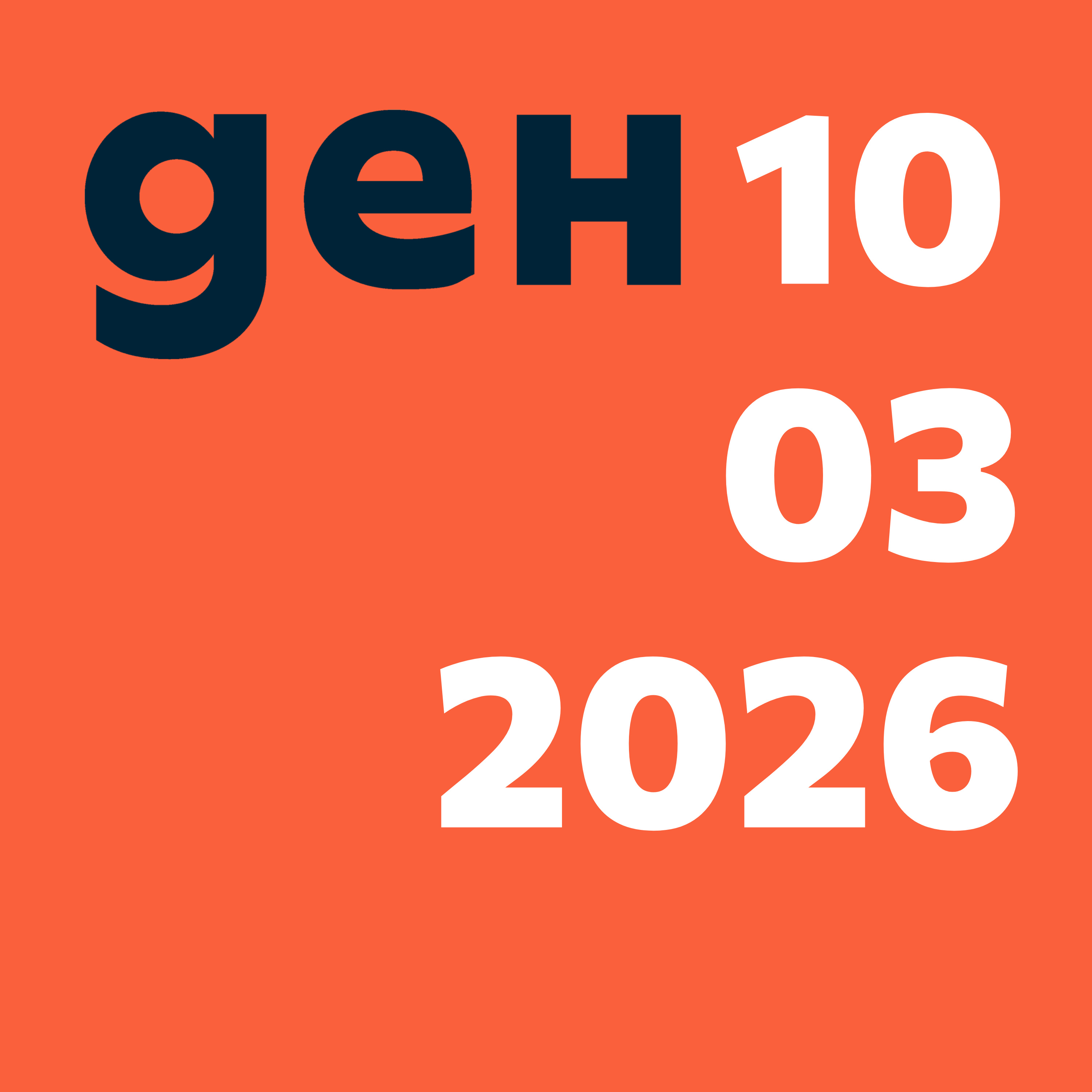 Войната, горивата и грешката на ЕС за ядрената енергетиката Войната, горивата и грешката на ЕС за ядрената енергетиката