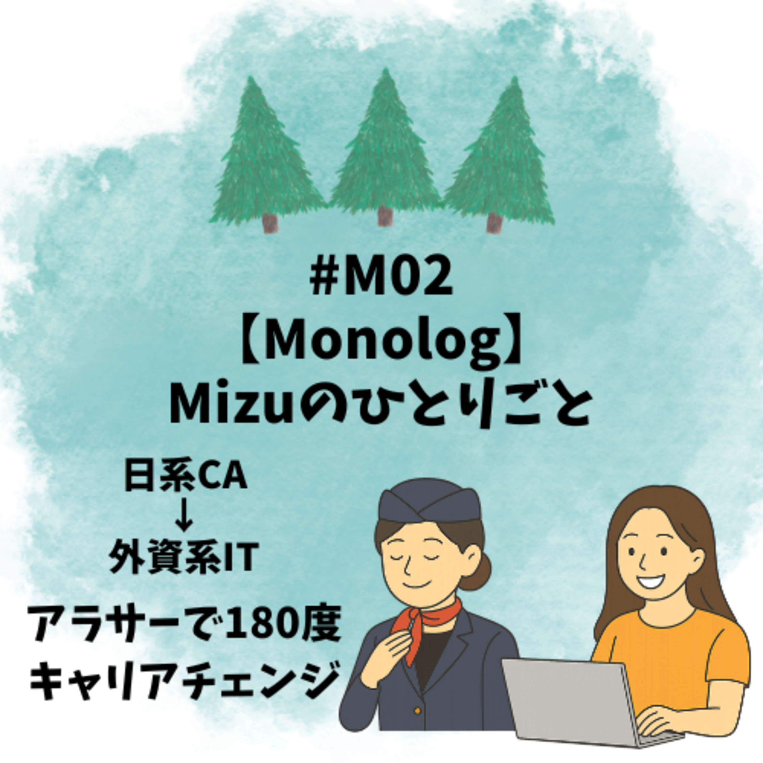 ドイツが丘～YukiとMizuのLeben in Deutschland～