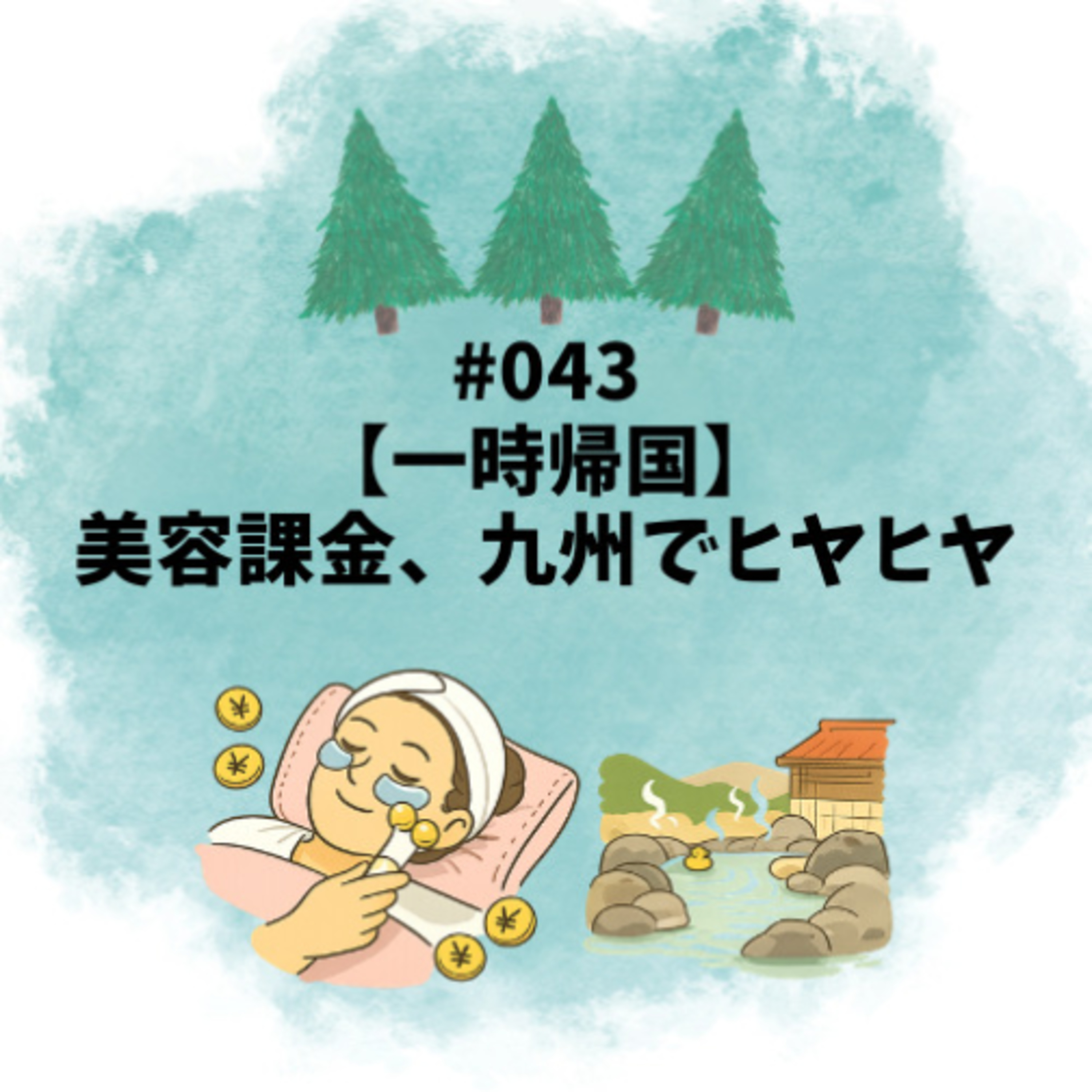 ドイツが丘～YukiとMizuのLeben in Deutschland～