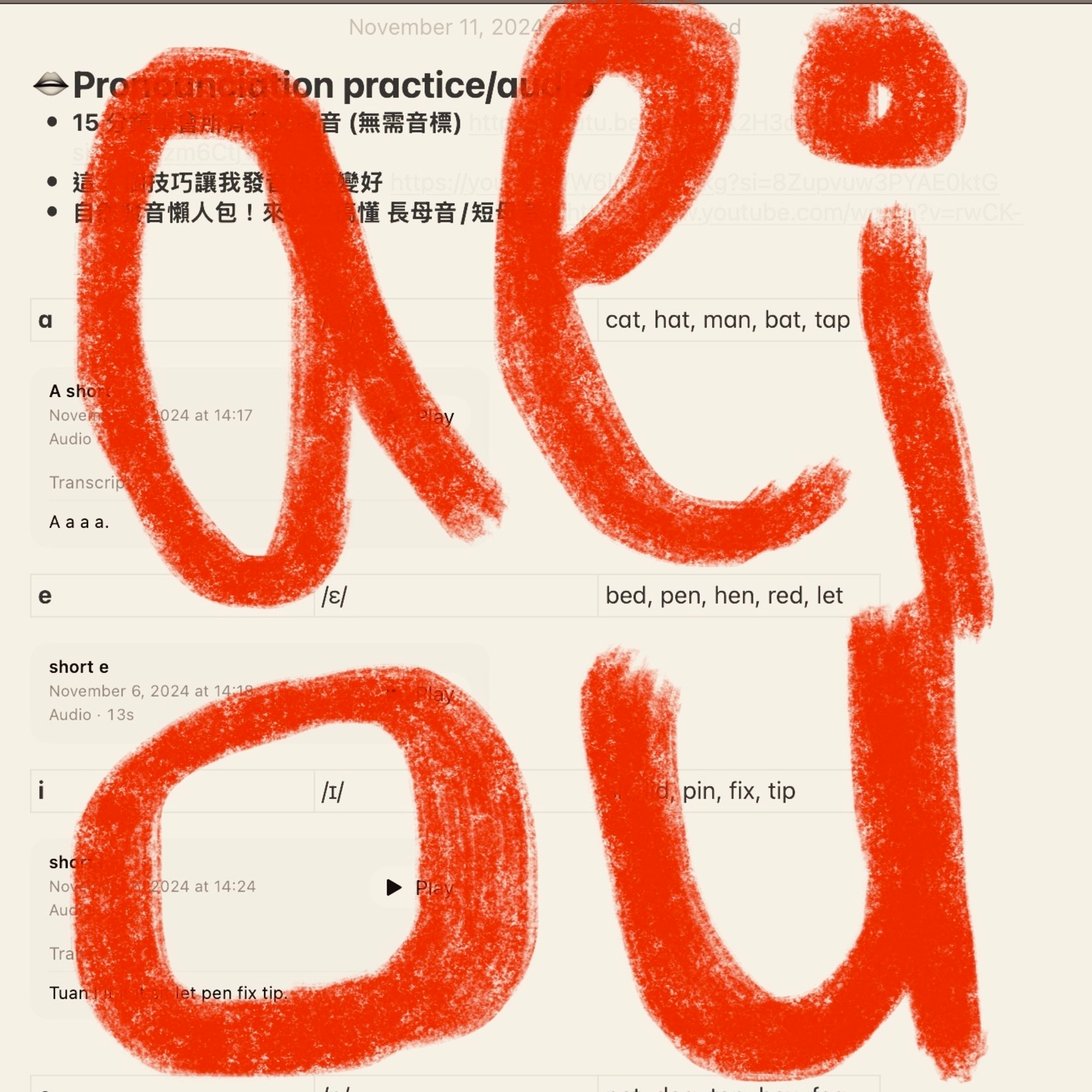 #12 | 英文家教週記２- tongue ton tan? 你也有這些美式發音盲點嗎 episode artwork