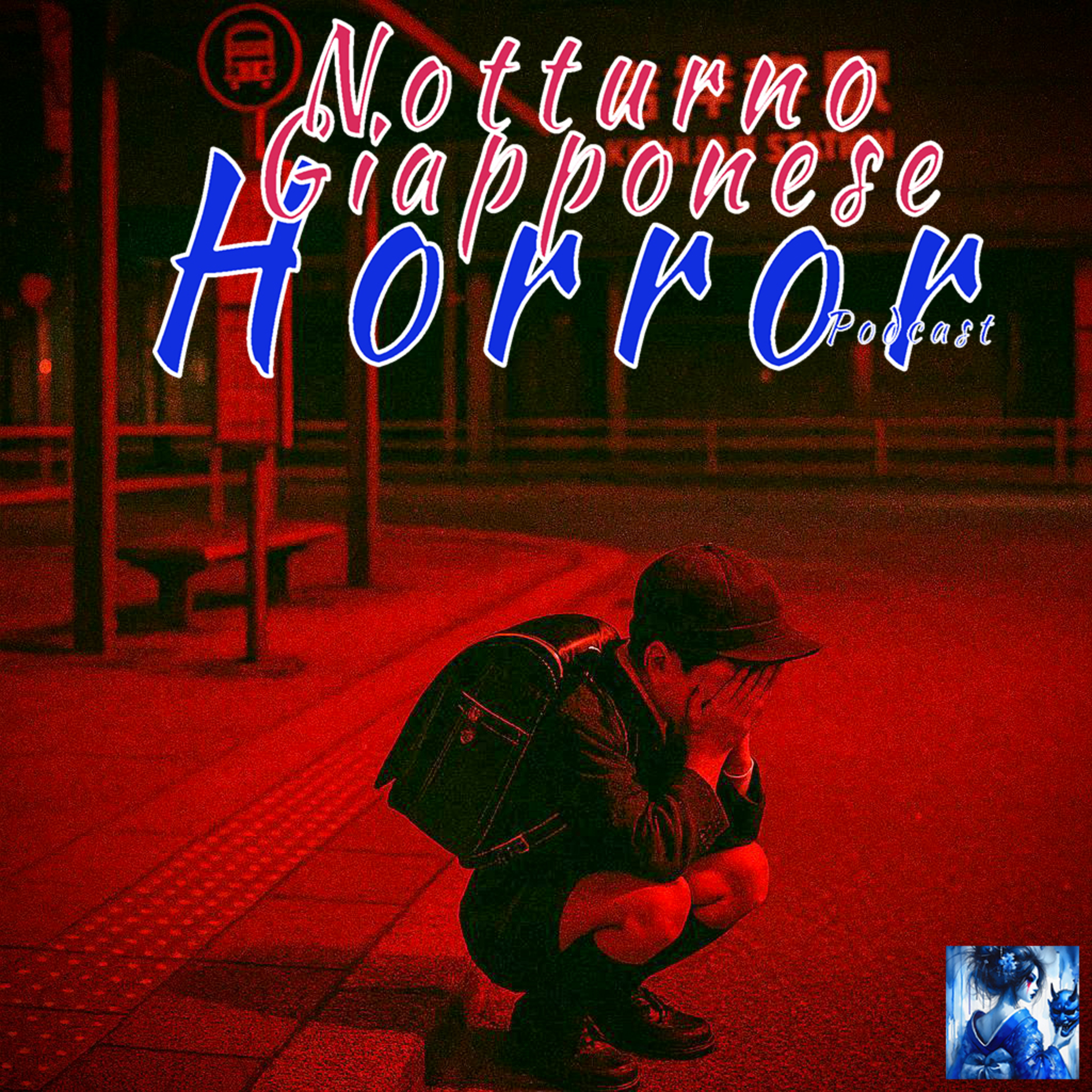 Ep.67 Dov’è finita mia sorella? episode artwork