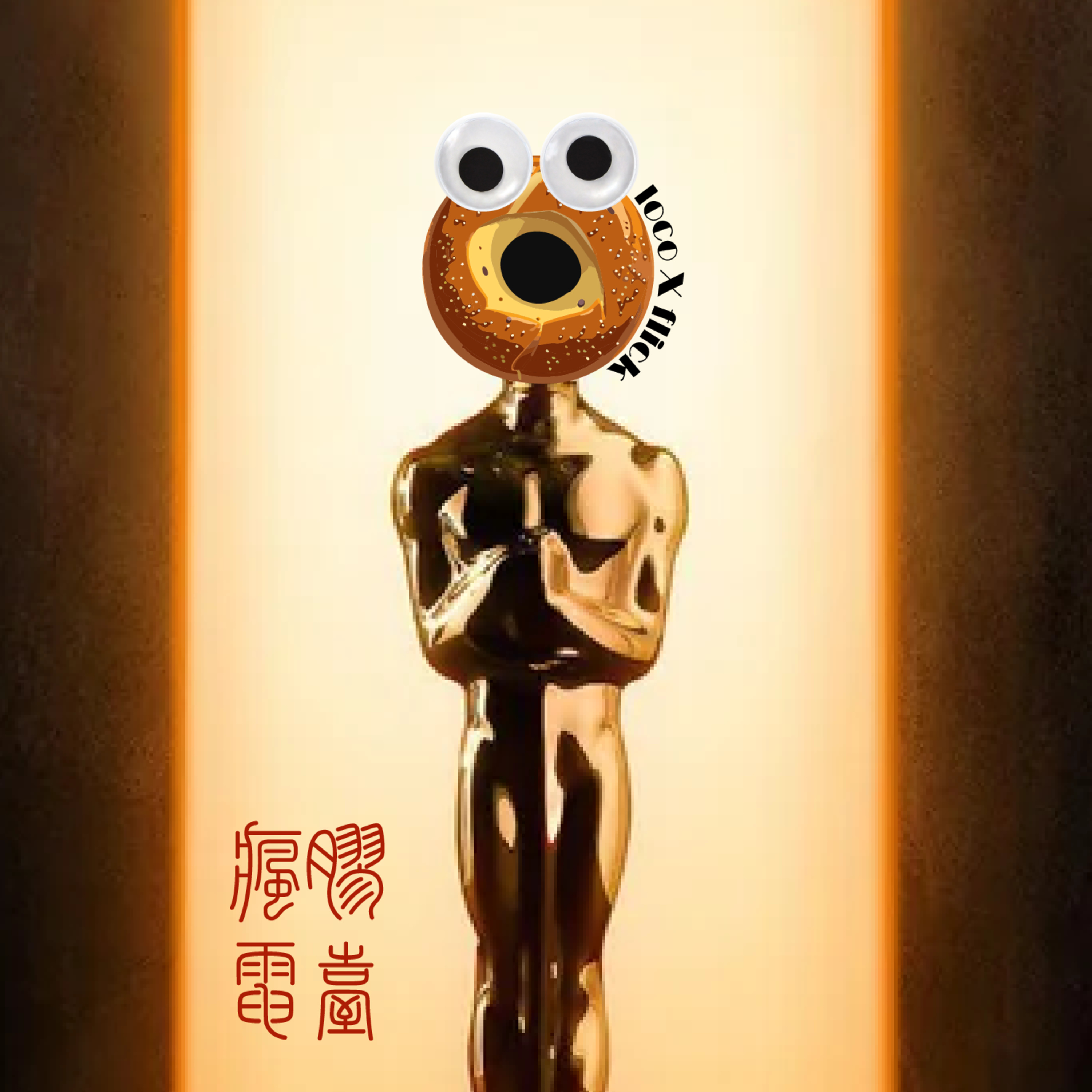 SSS: 98届奥斯卡买定离手！- 疯胶乱盘但包准的 episode artwork
