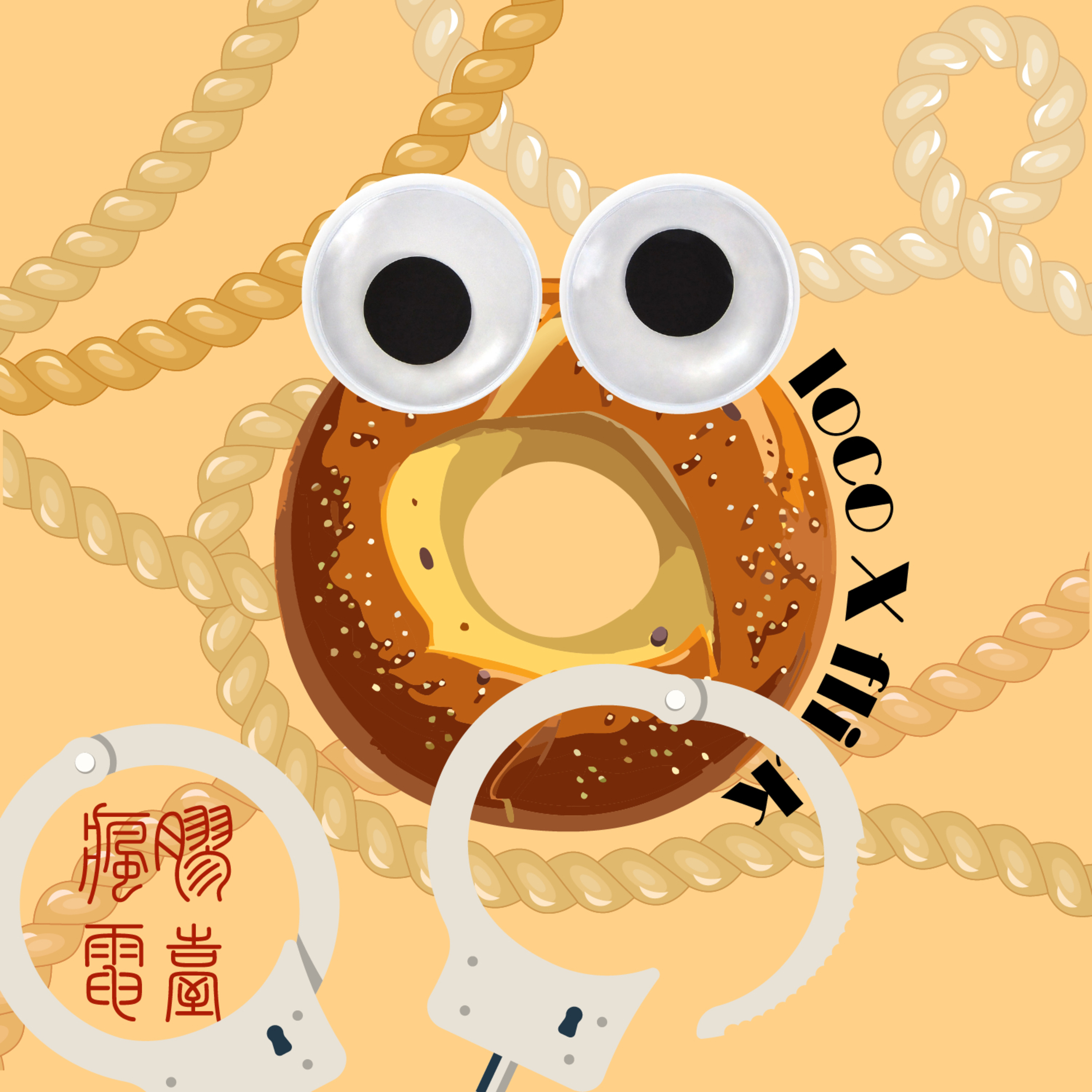 EP42: Pokémoan Go，来Folsom驯服顽皮的我吧！（Loco Bonus） episode artwork