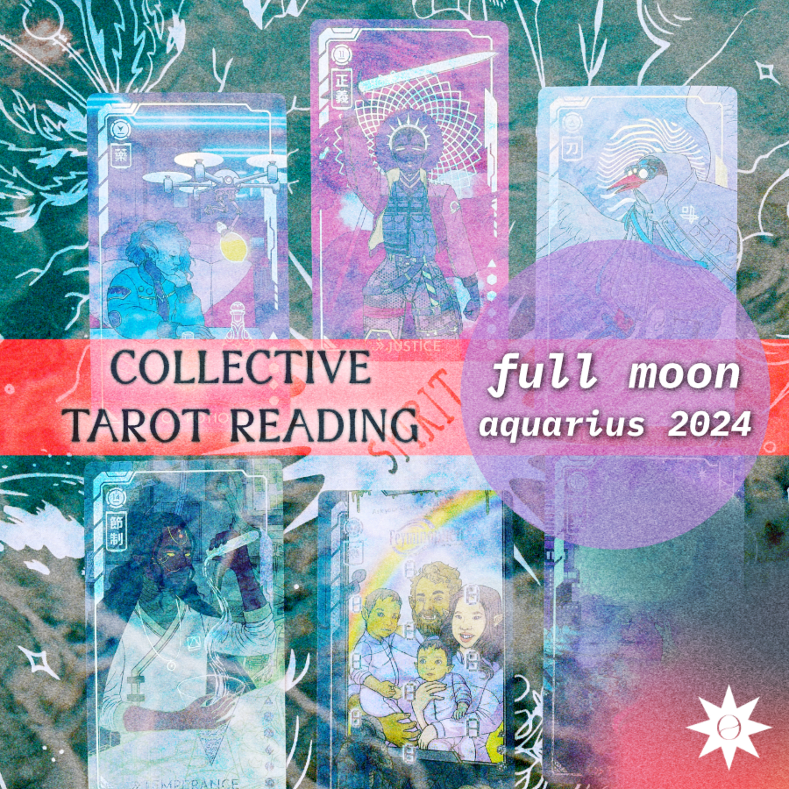 you deserve to be supported (full moon in aquarius, august 18 2024) - ep 2 episode artwork