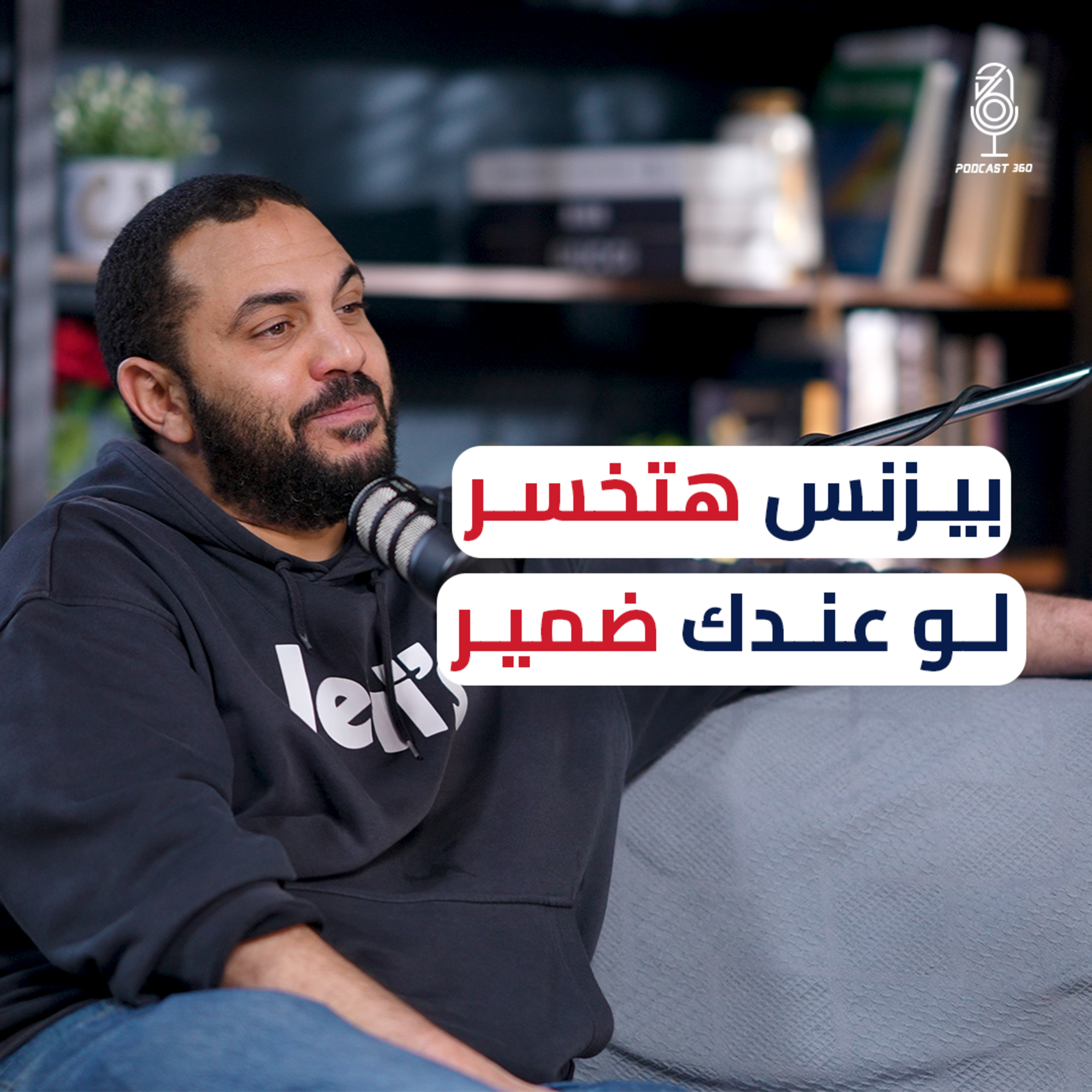 كيف تتجنب الفشل في بزنس المطاعم || تجربة مطعم كايزو مع مصطفى أبو سمره episode artwork