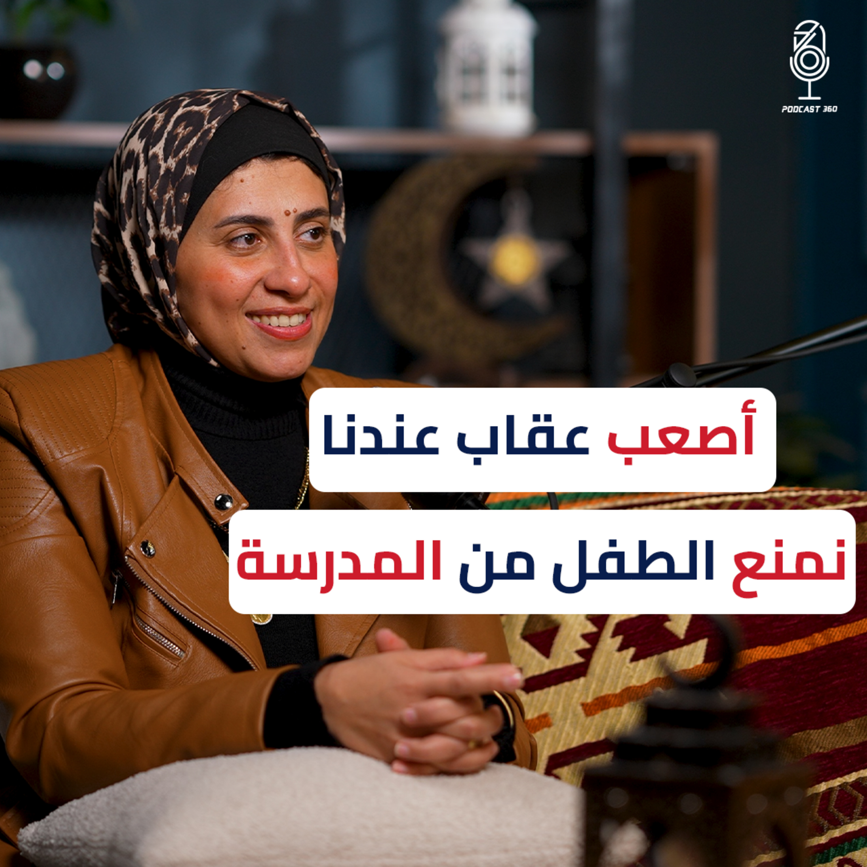 من عمل خيري لفرص تعليمية مستدامة || تجربة "من أحياها" مع شيماء طنطاوي episode artwork