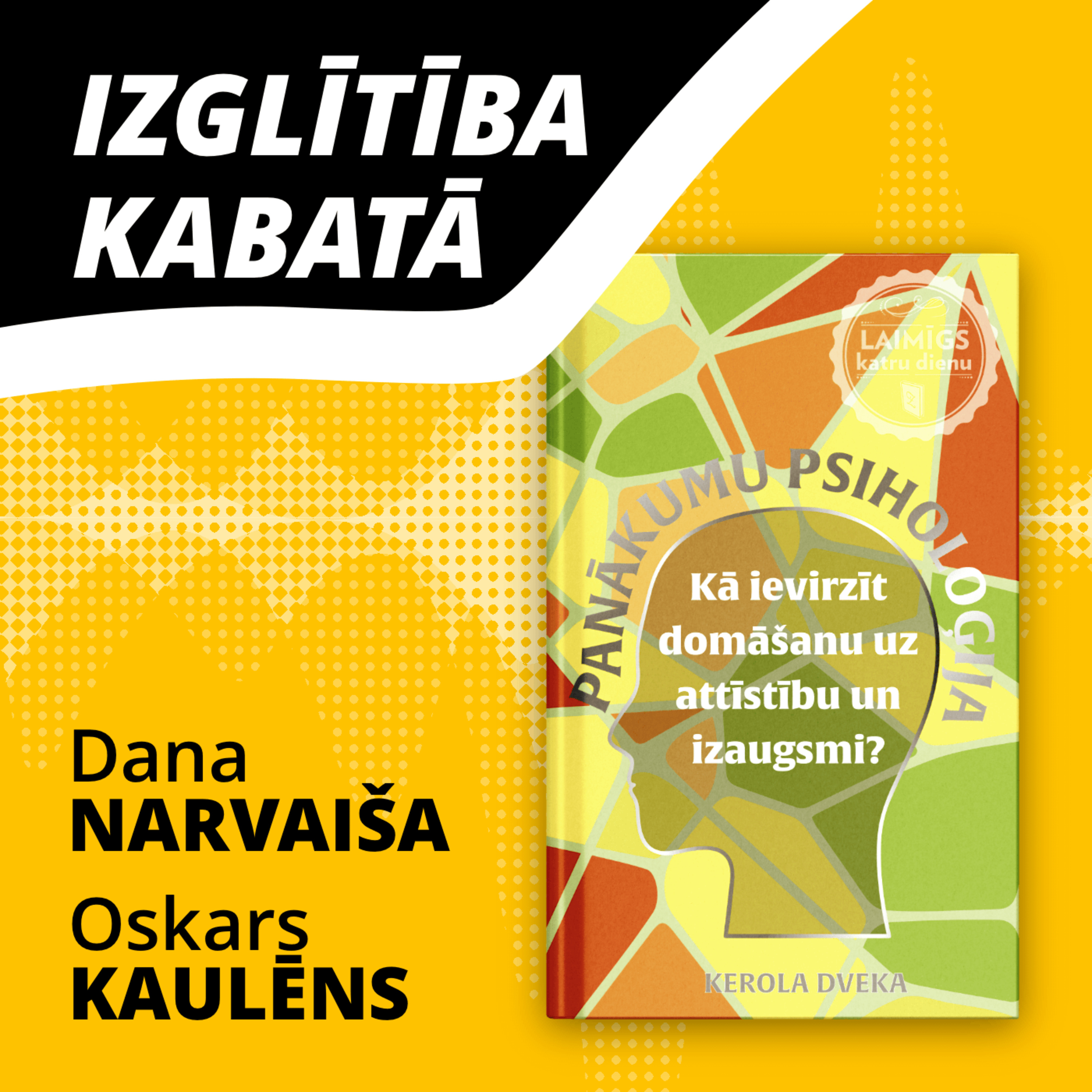 Izglītība kabatā