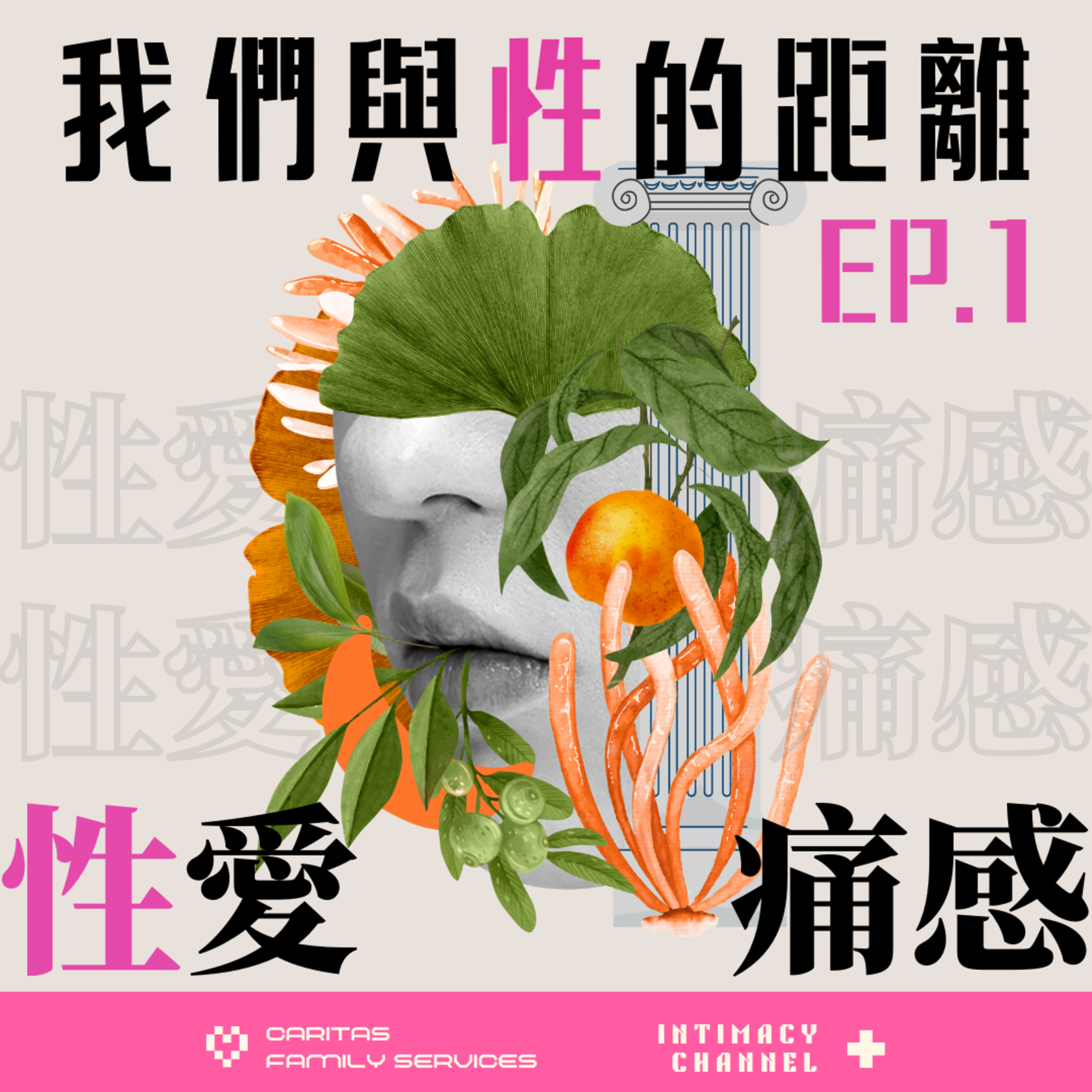 Podcast Cover