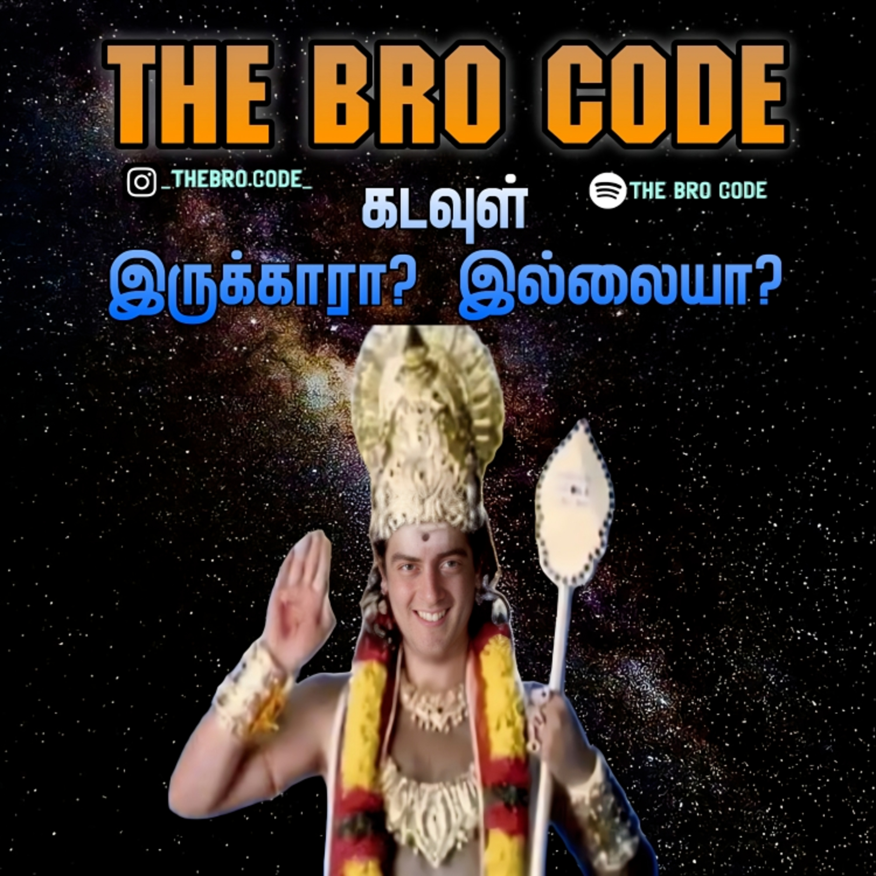 Is It God or Science? A Chill Conversation - Tamil Podcast episode artwork