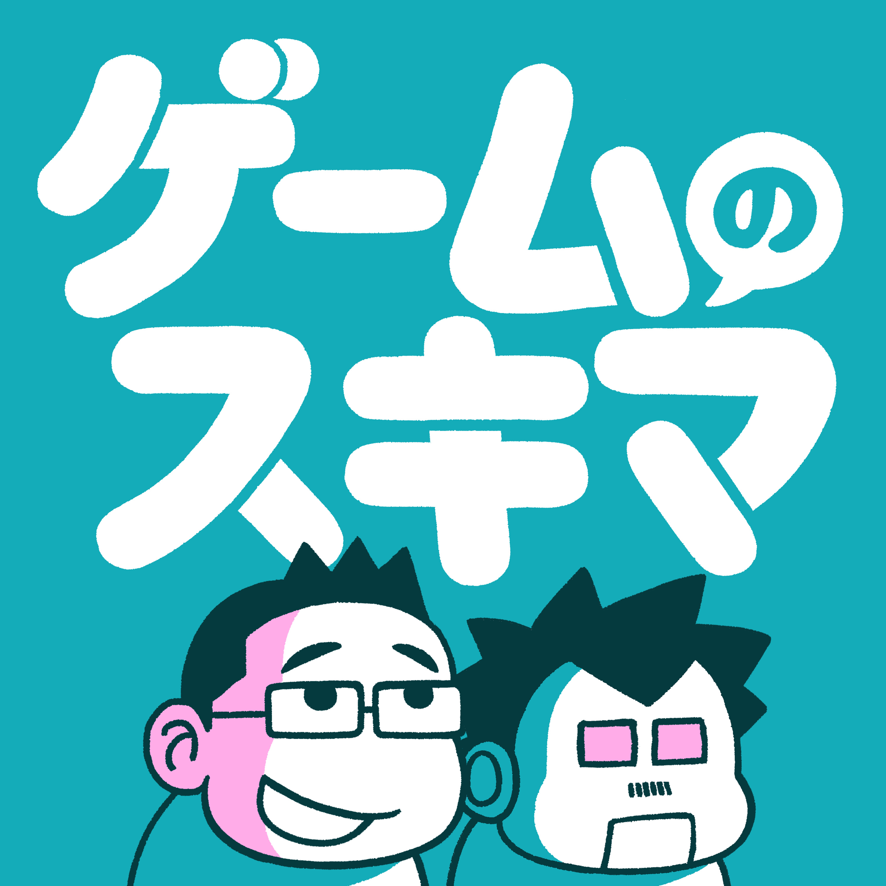 ジブリアニメはやっぱり「風立ちぬ」がナンバーワン! #95 episode artwork