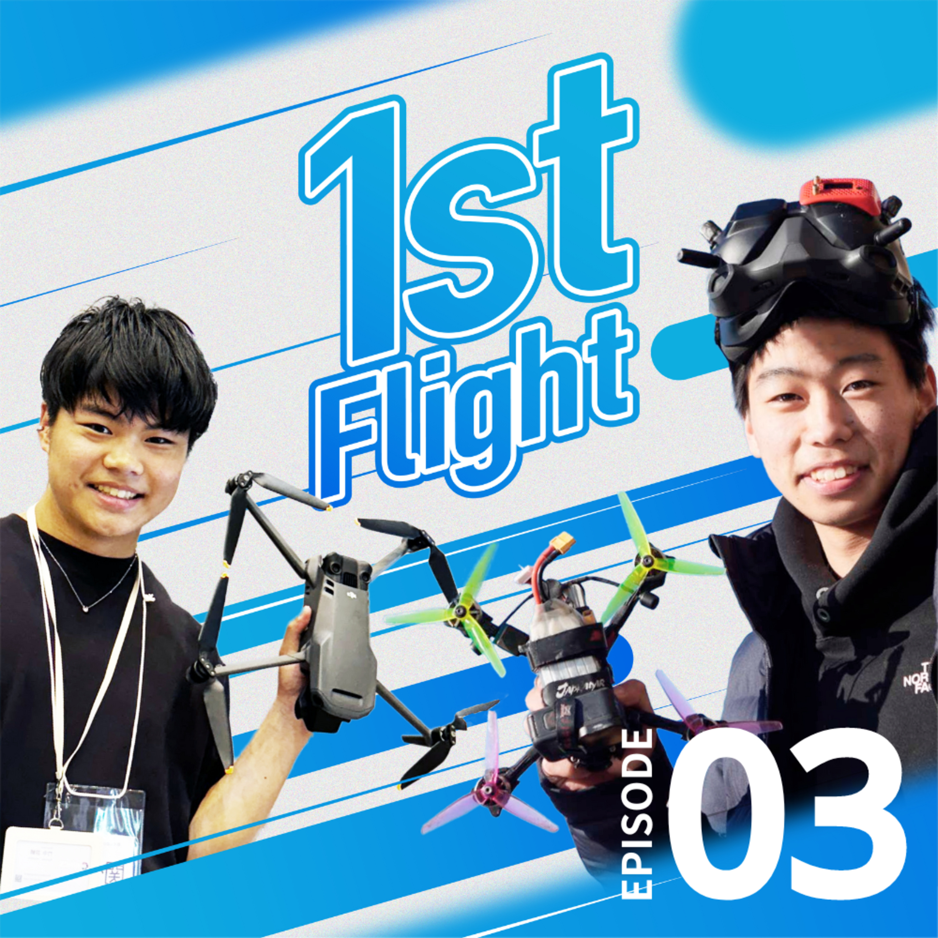 ep.03 今月は発表会が続々！発表が予想される新型ドローンのニュースについていろいろ語る！ episode artwork
