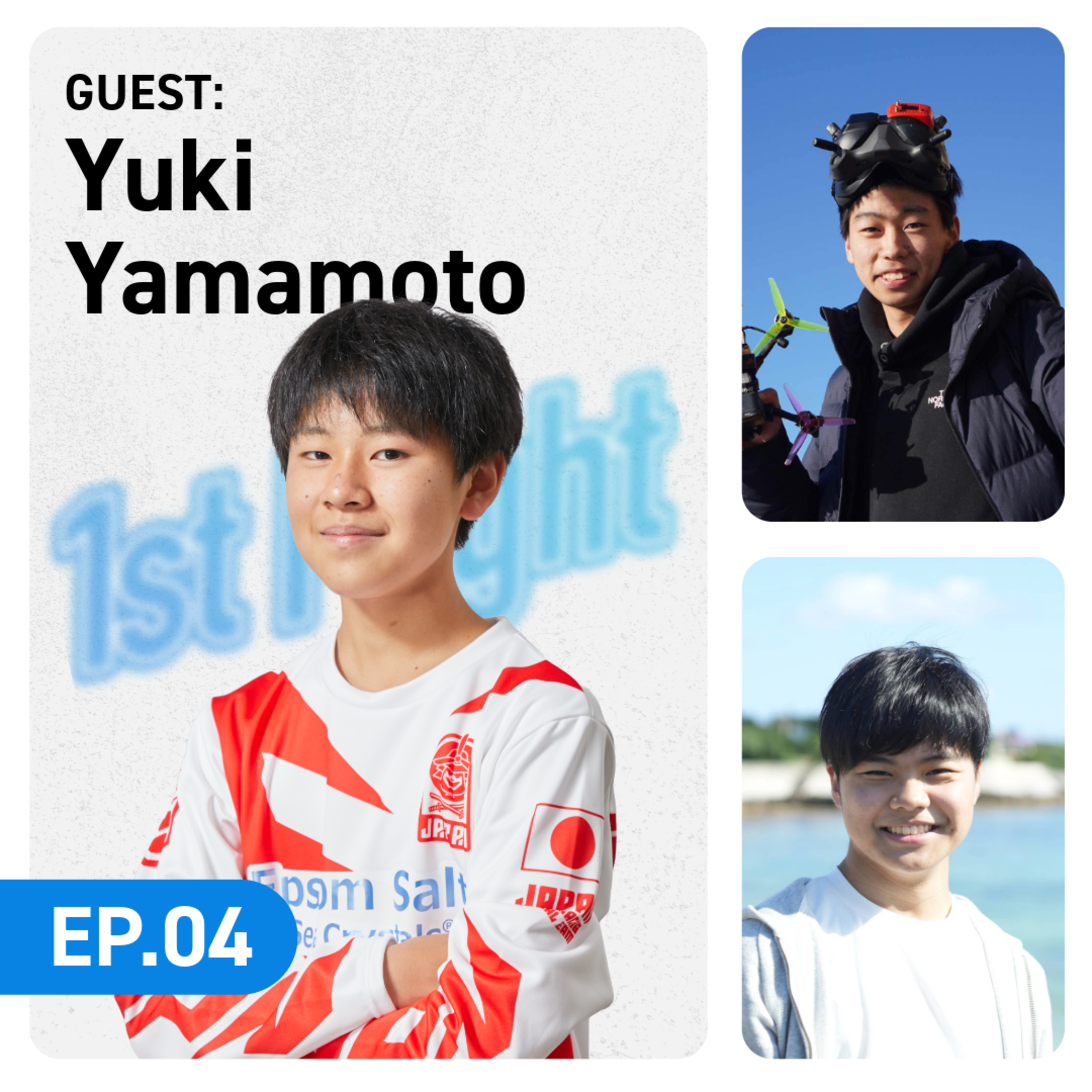 ep.04 【初ゲスト】ドローンレース日本代表 YukiFPVの知られざる1st Flightとは？！ episode artwork