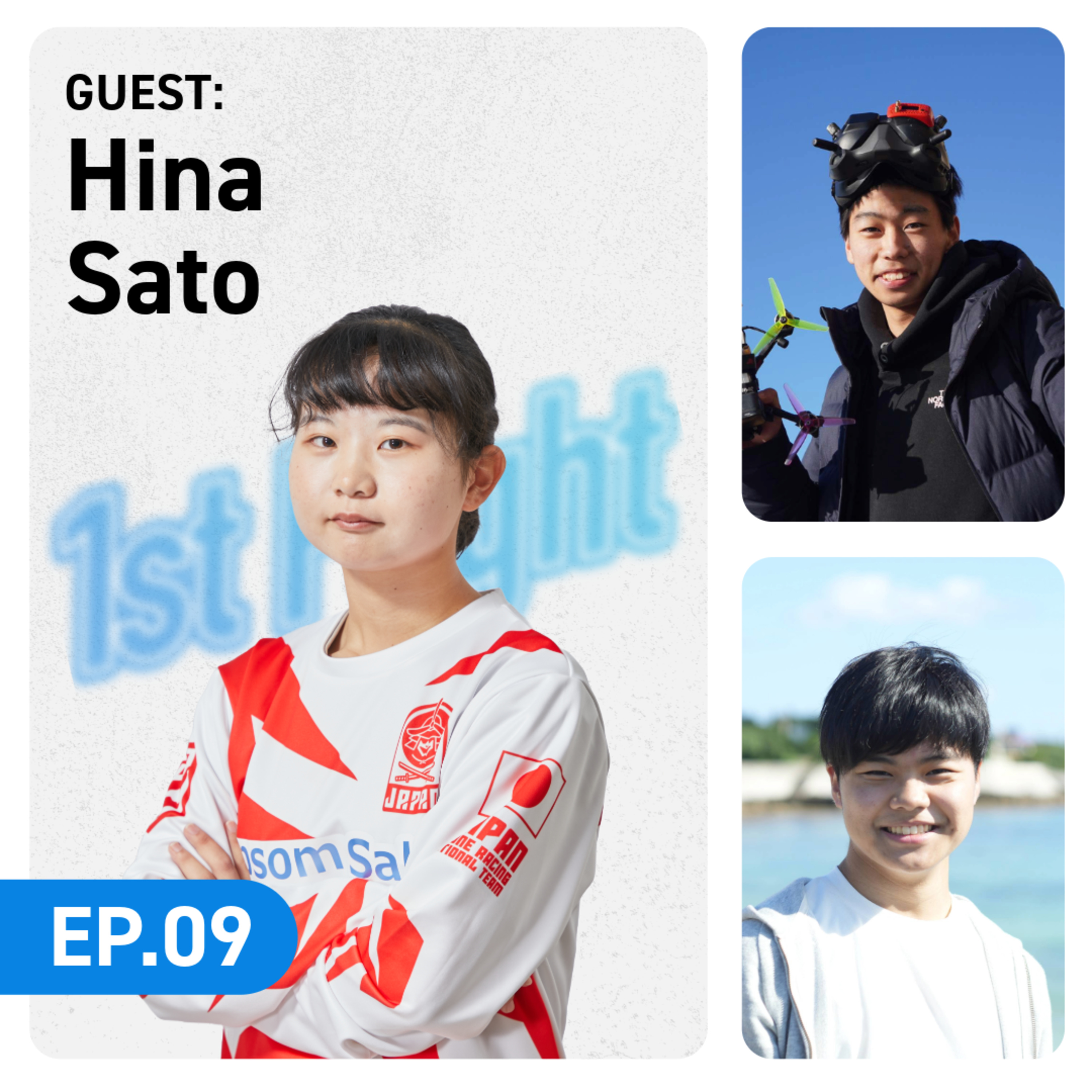 ep.09 ドローンレースは男子だけじゃない！ドローンレース女子日本代表 佐藤姫夏さんの1stFlightに迫る！！ episode artwork