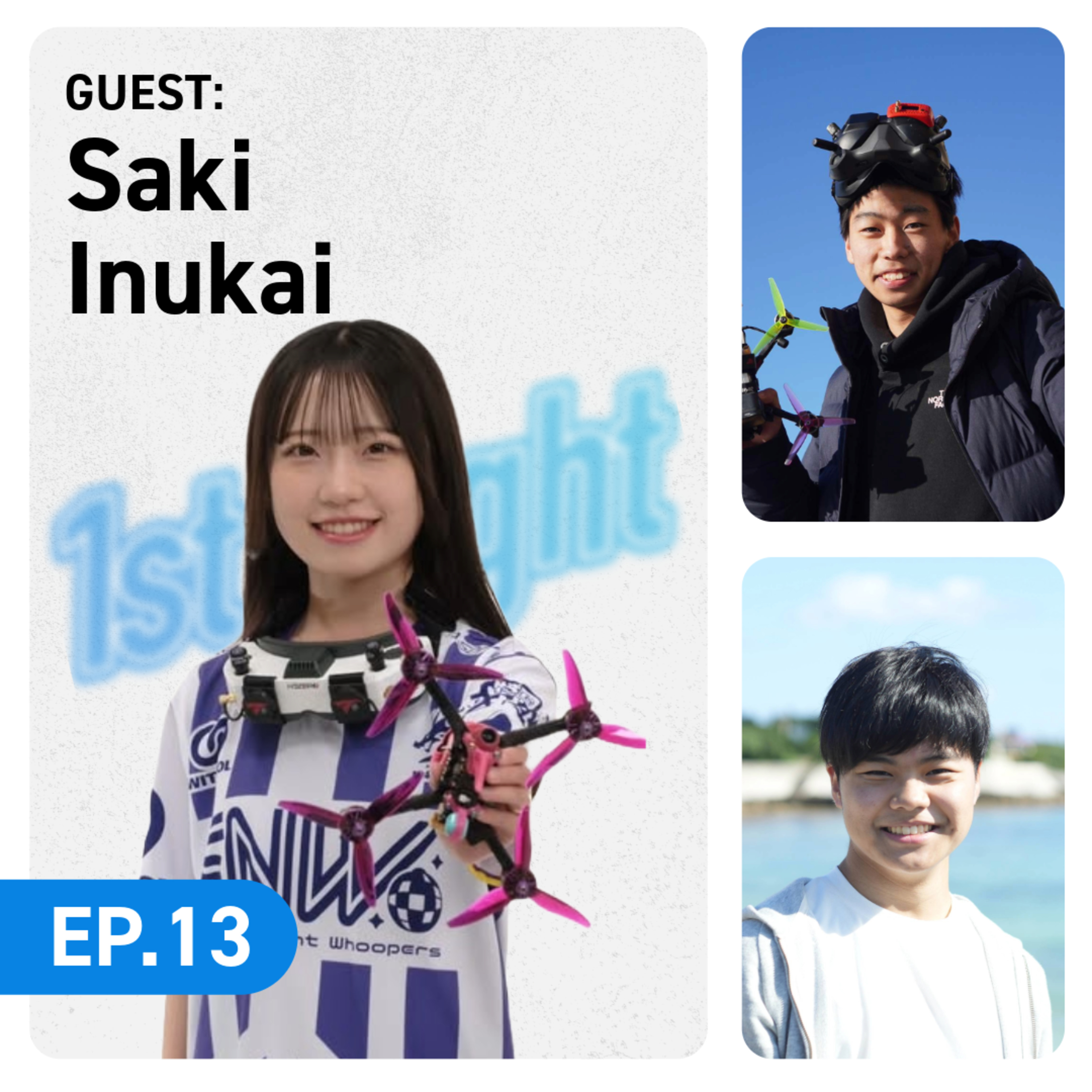 ep.13 レースは経験が浅くても出れる！JKドローンレーサーsakiさんの1stFlightとは！ episode artwork