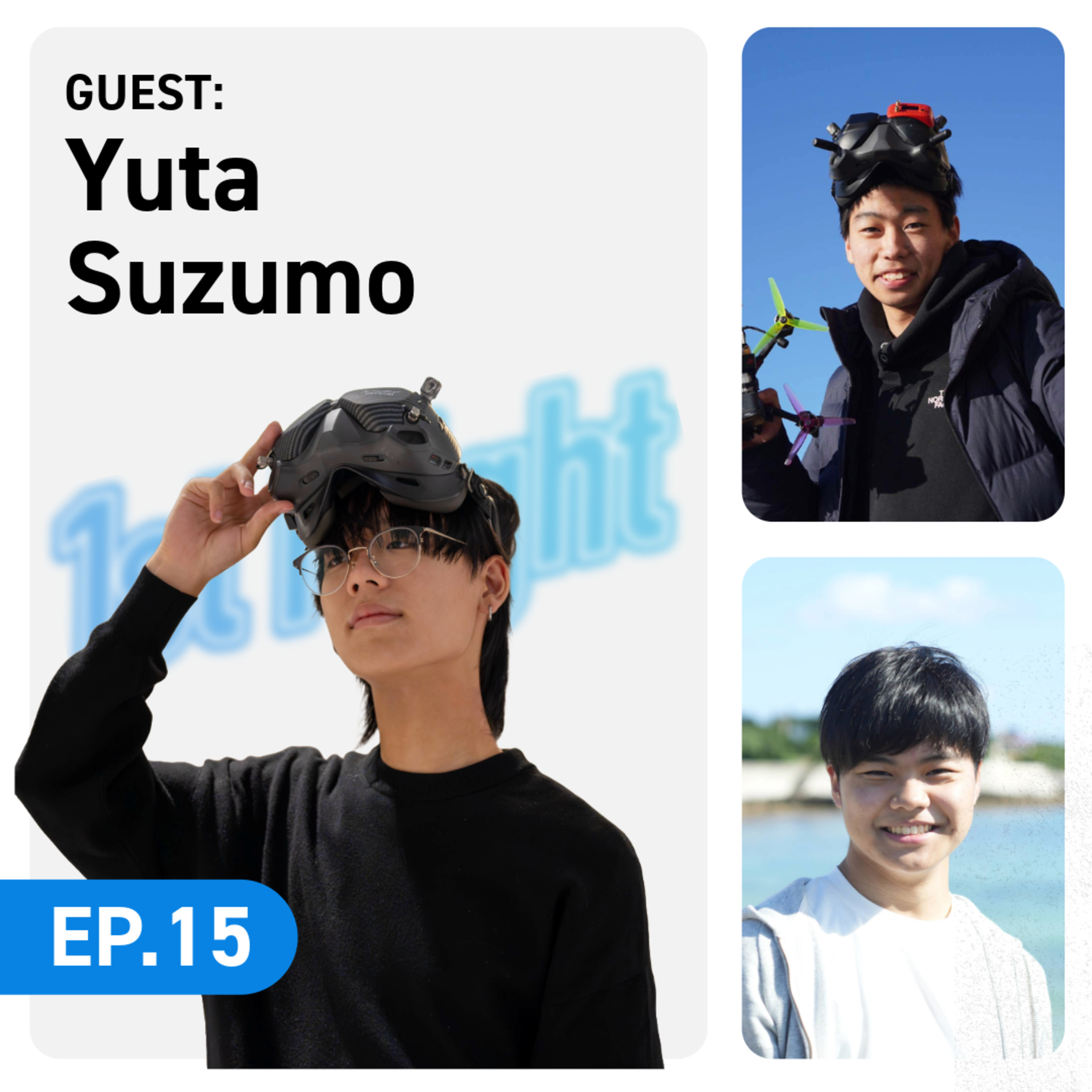 ep.15 小学生でDJIスペシャリスト！ドローングラファ鈴茂悠太の1stFlightとは！！ episode artwork