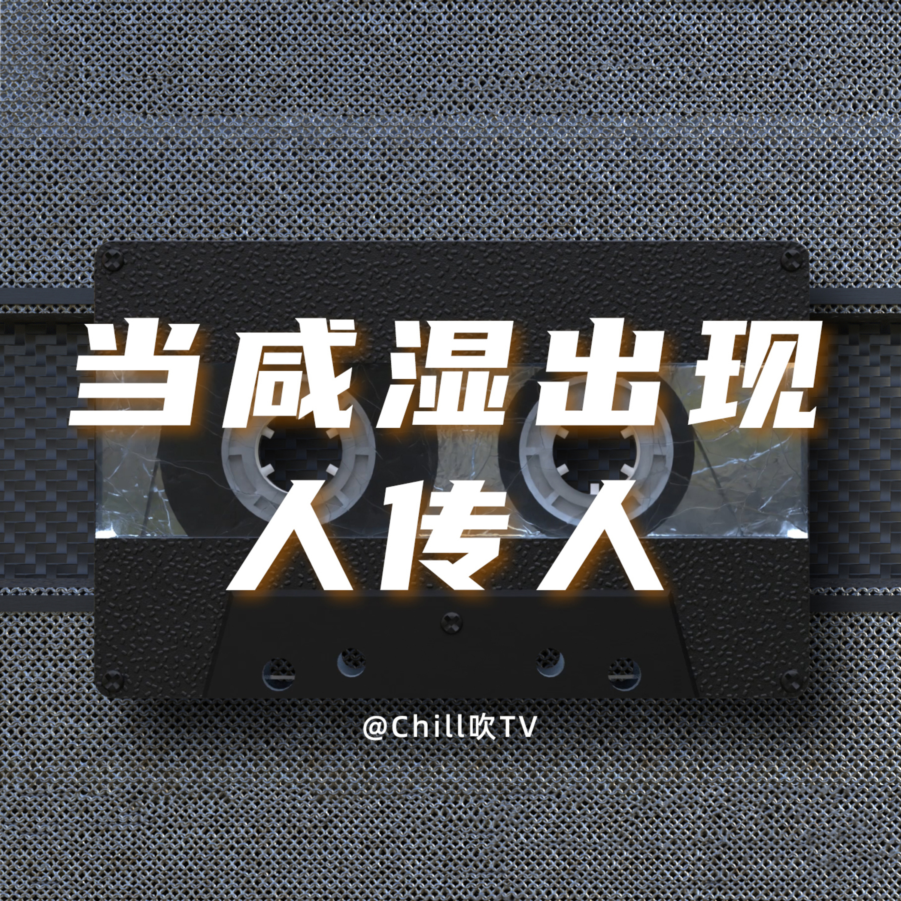 EP40【我個室友係咸濕鬼】·廣東話·宿舍匪夷所思·粤语·深夜電台·儿童适宜·情感·吹水 episode artwork