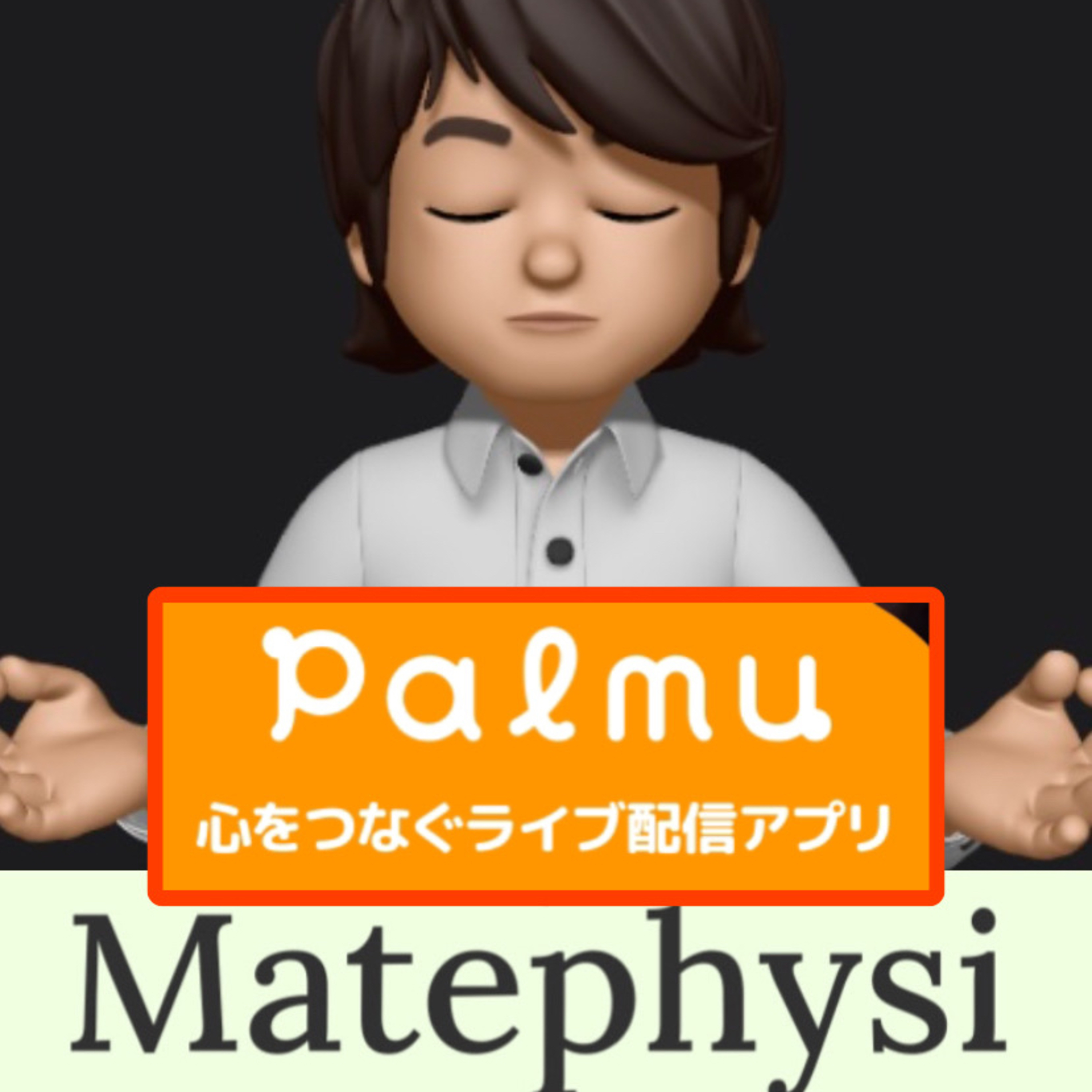 Ph.D取得を目指す大学院生の葛藤