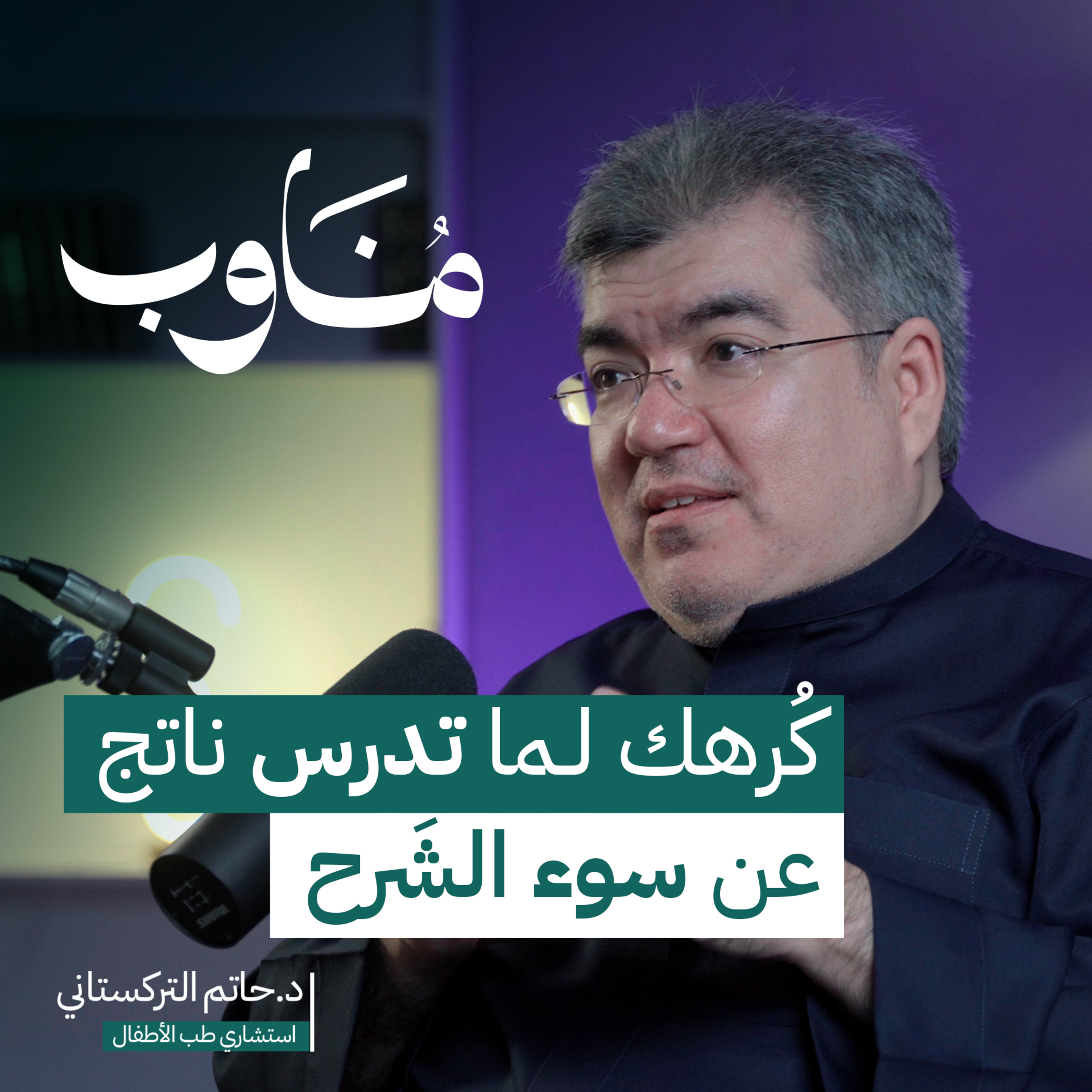 كيف تتعلم بذكاء: هكذا تصل إلى التفوق الدراسي