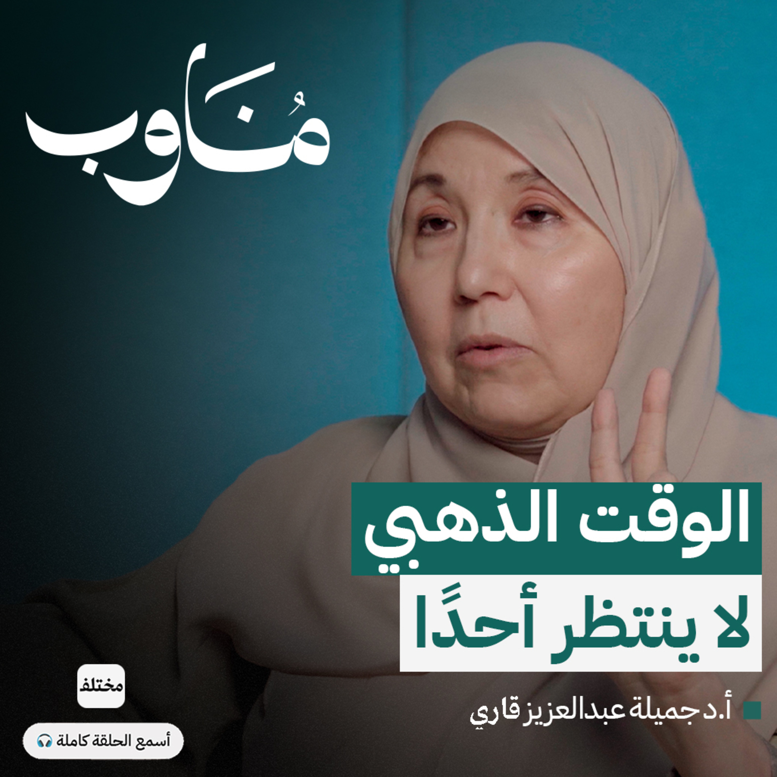 أطفال في سباق مع الزمن: هل ينقذهم التشخيص المبكر