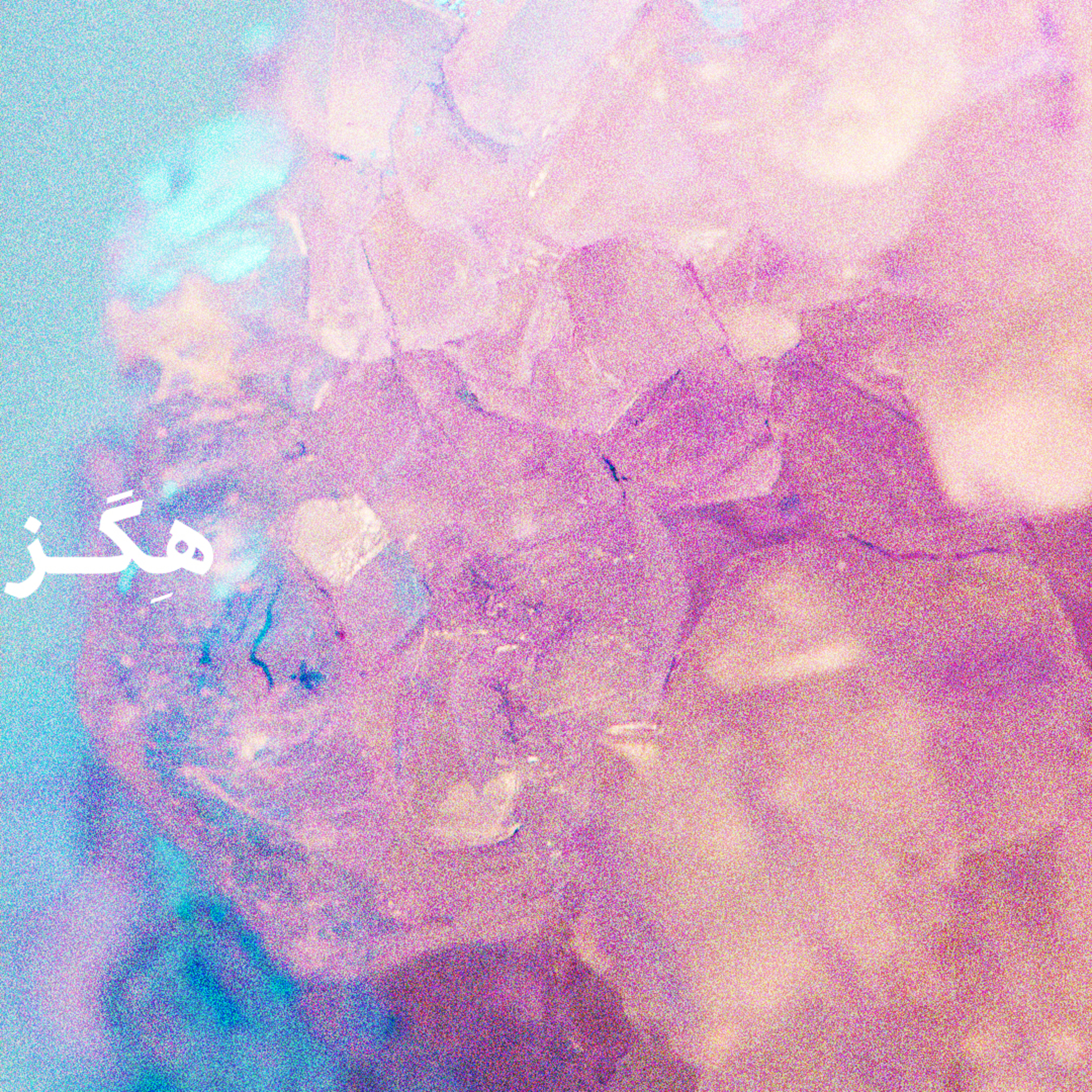 کاور چرا کمالگرایی خوب نیست؟